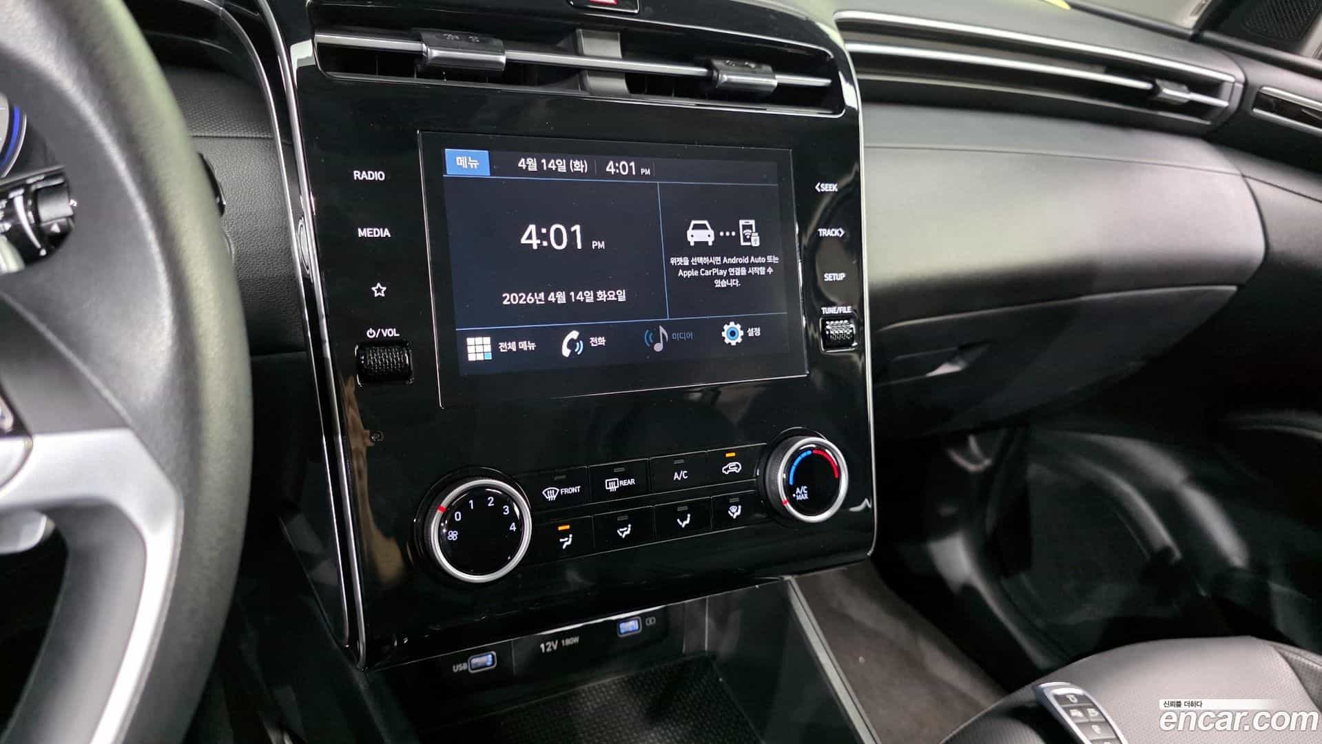 Tucson Hyundai 2023.1-OPTION-019