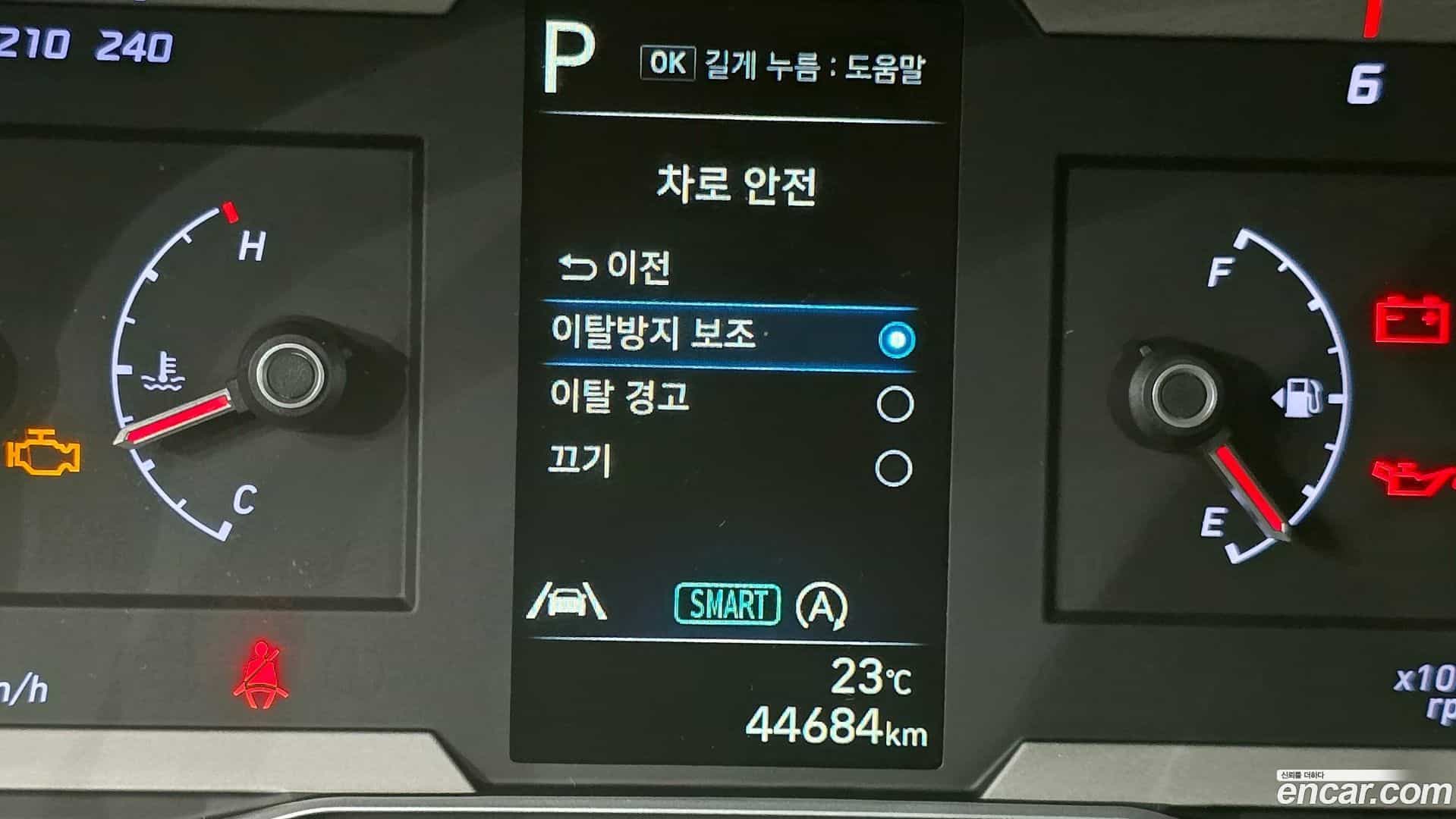 Tucson Hyundai 2023.1-OPTION-044