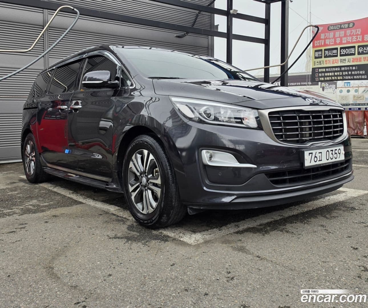 Main__Slider__Photo:Canival Kia 2020.3-0