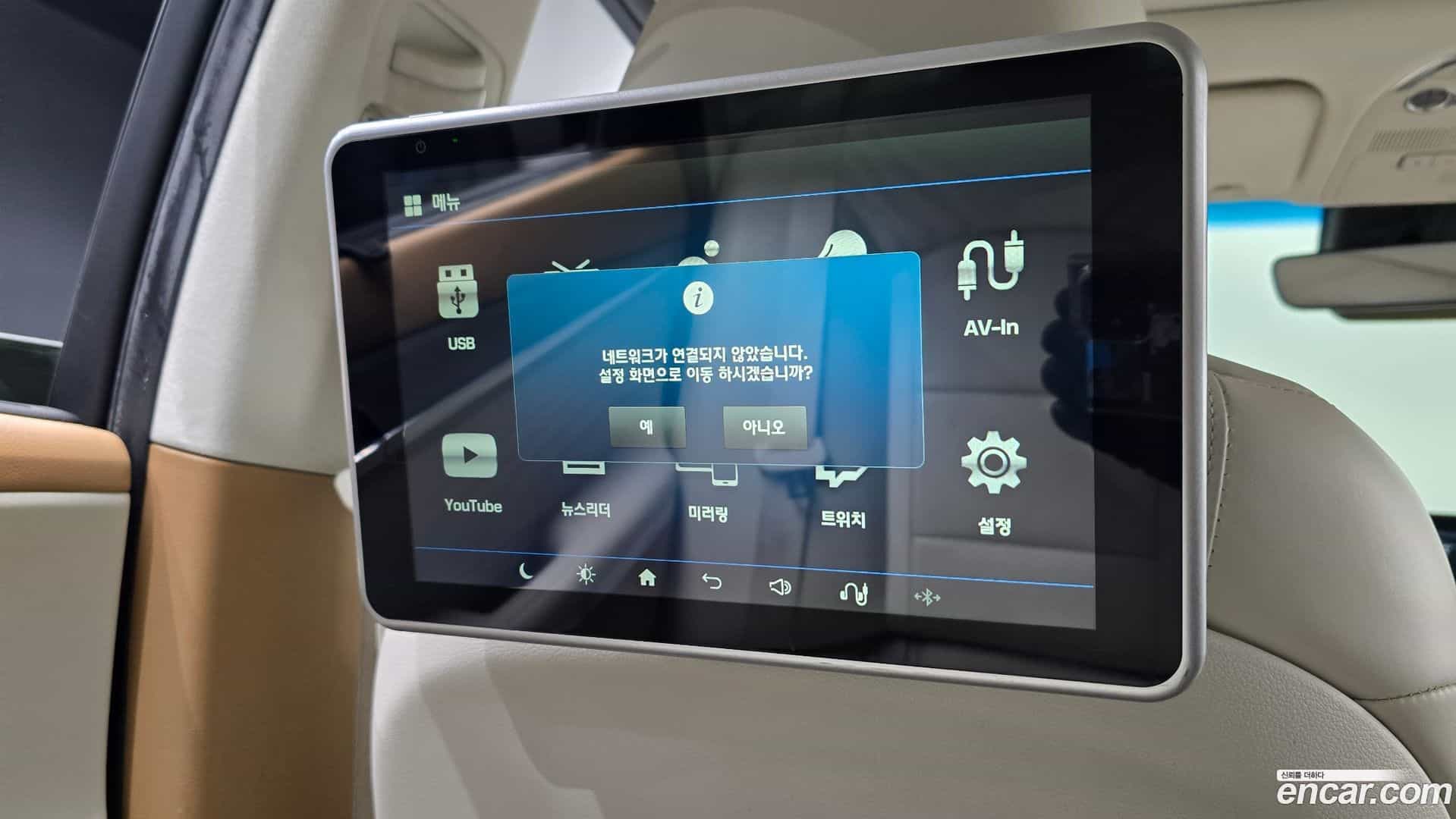 Grandeur Hyundai 2020.3-OPTION-024