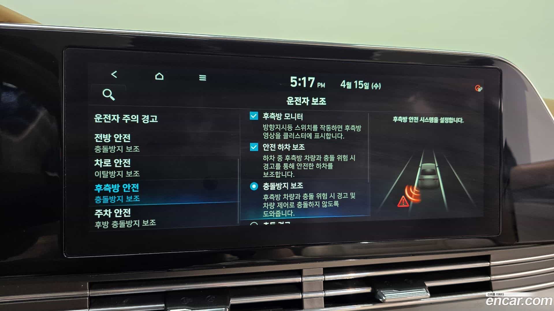 Grandeur Hyundai 2020.3-OPTION-042