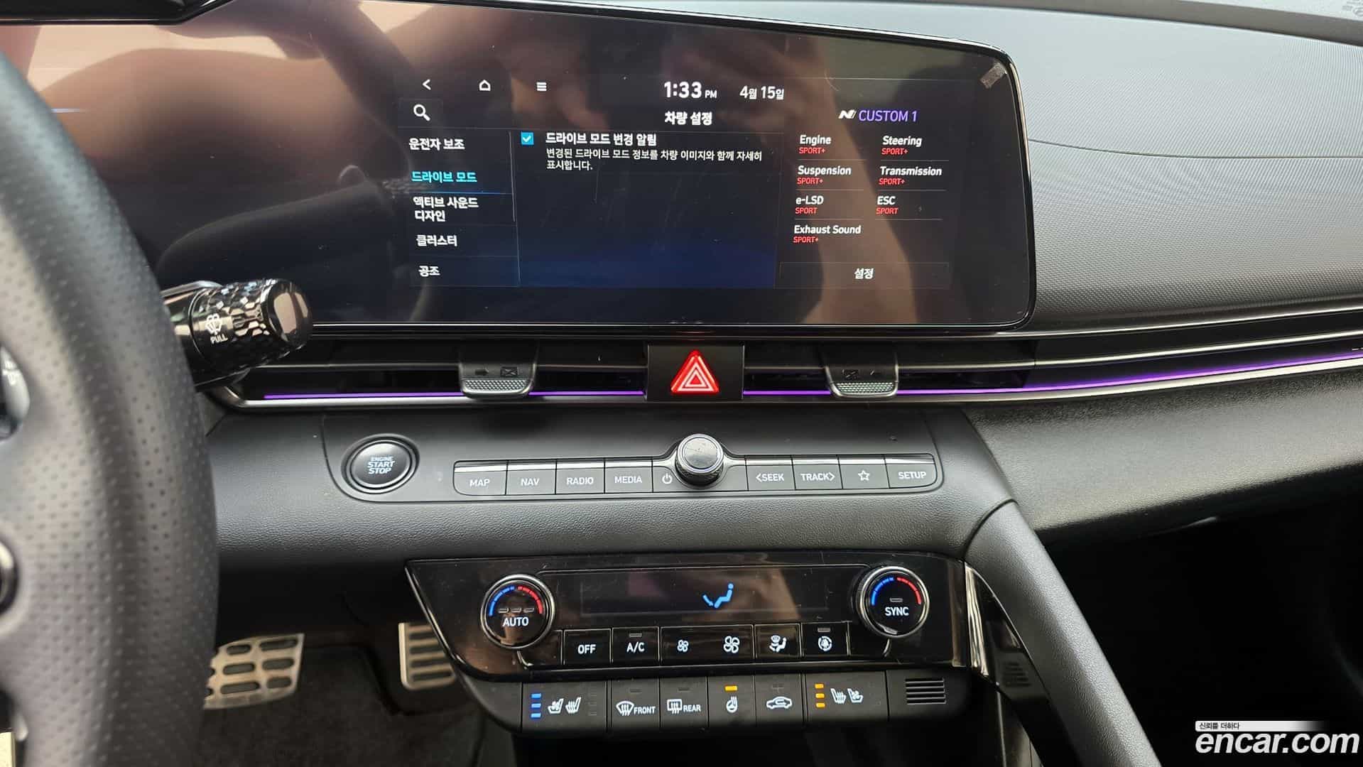 AVANTE Hyundai 2023.2-OPTION-019