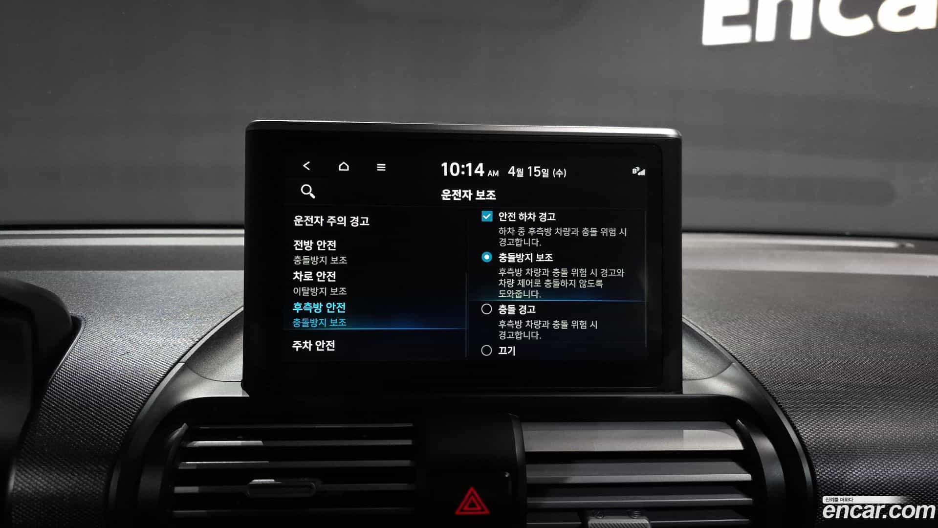 Casper Hyundai 2022.5-OPTION-020