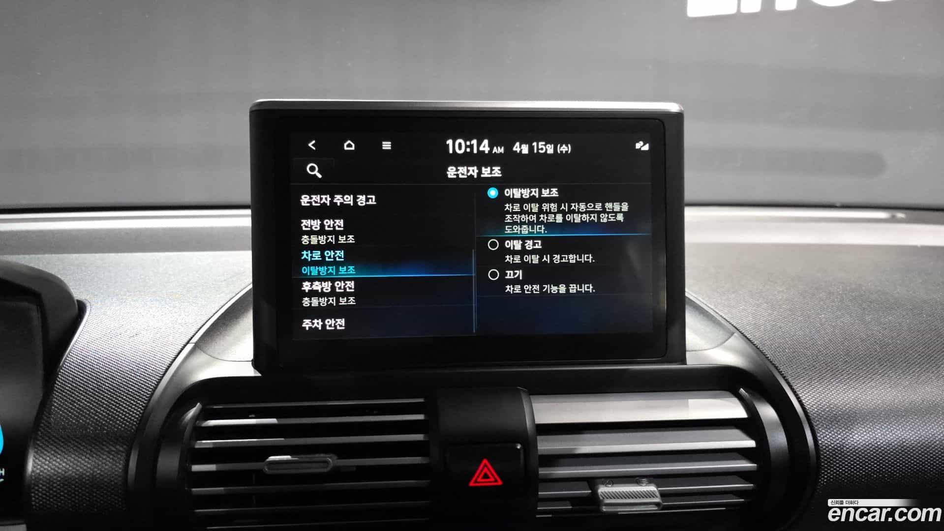 Casper Hyundai 2022.5-OPTION-021