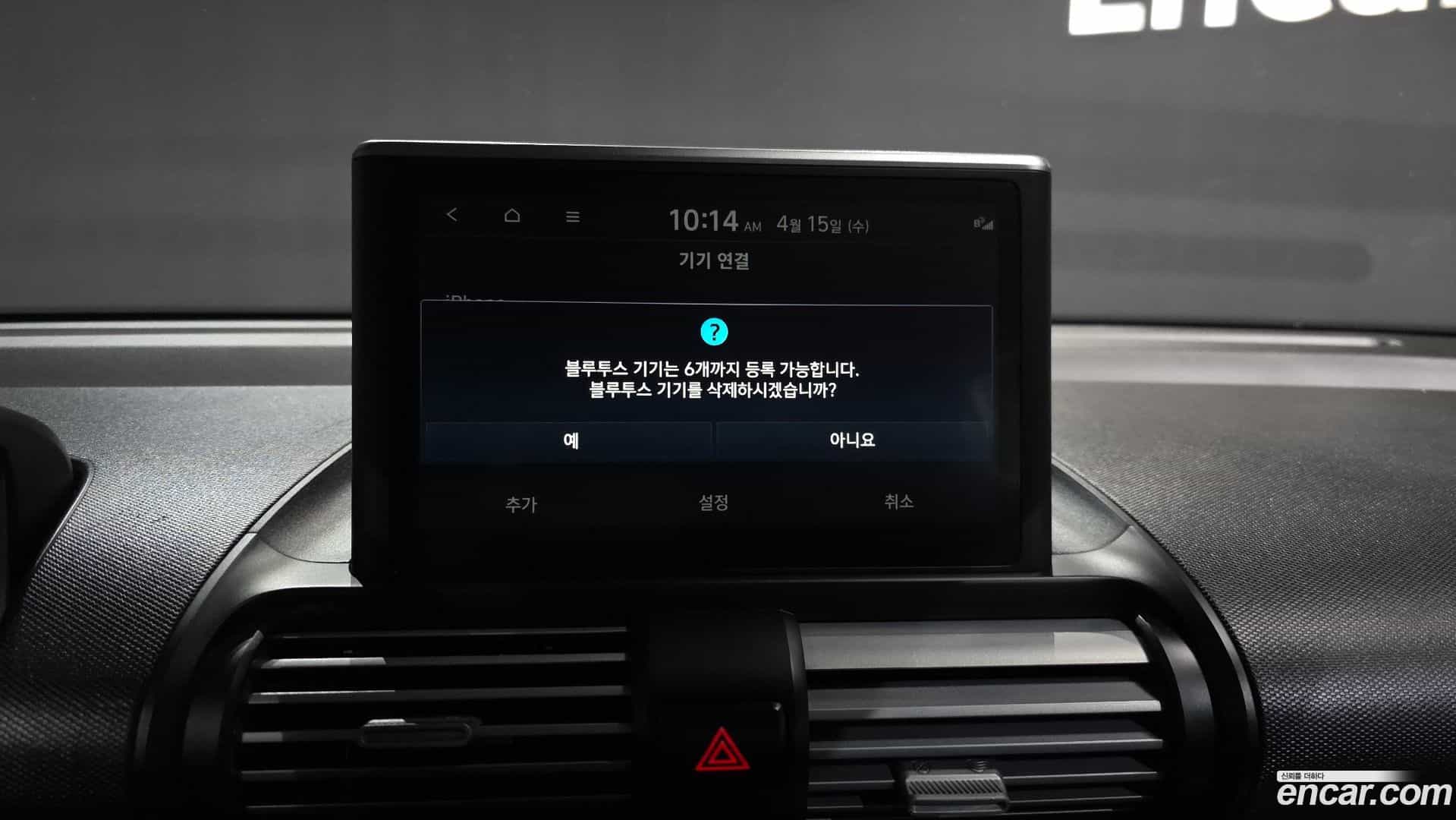 Casper Hyundai 2022.5-OPTION-043