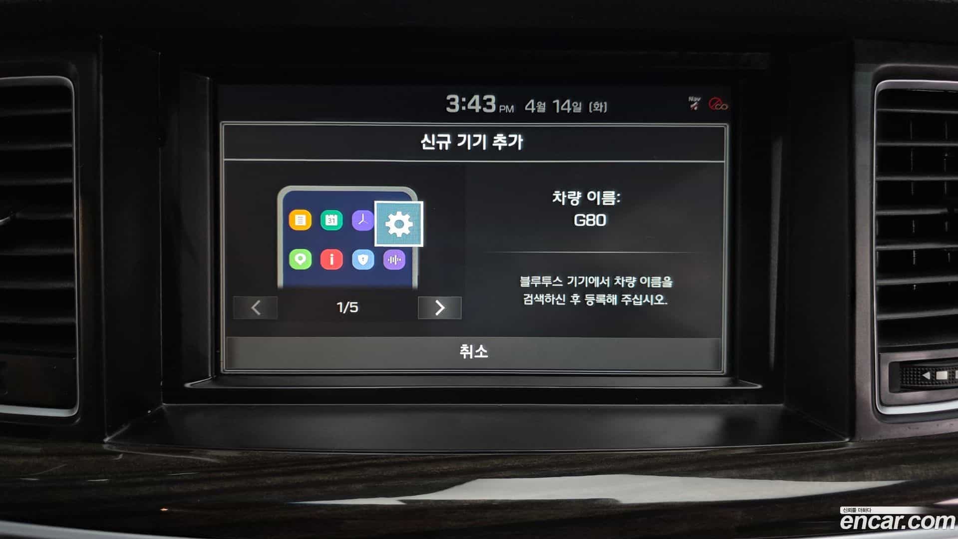 G80 Genesis 2019.7-OPTION-044
