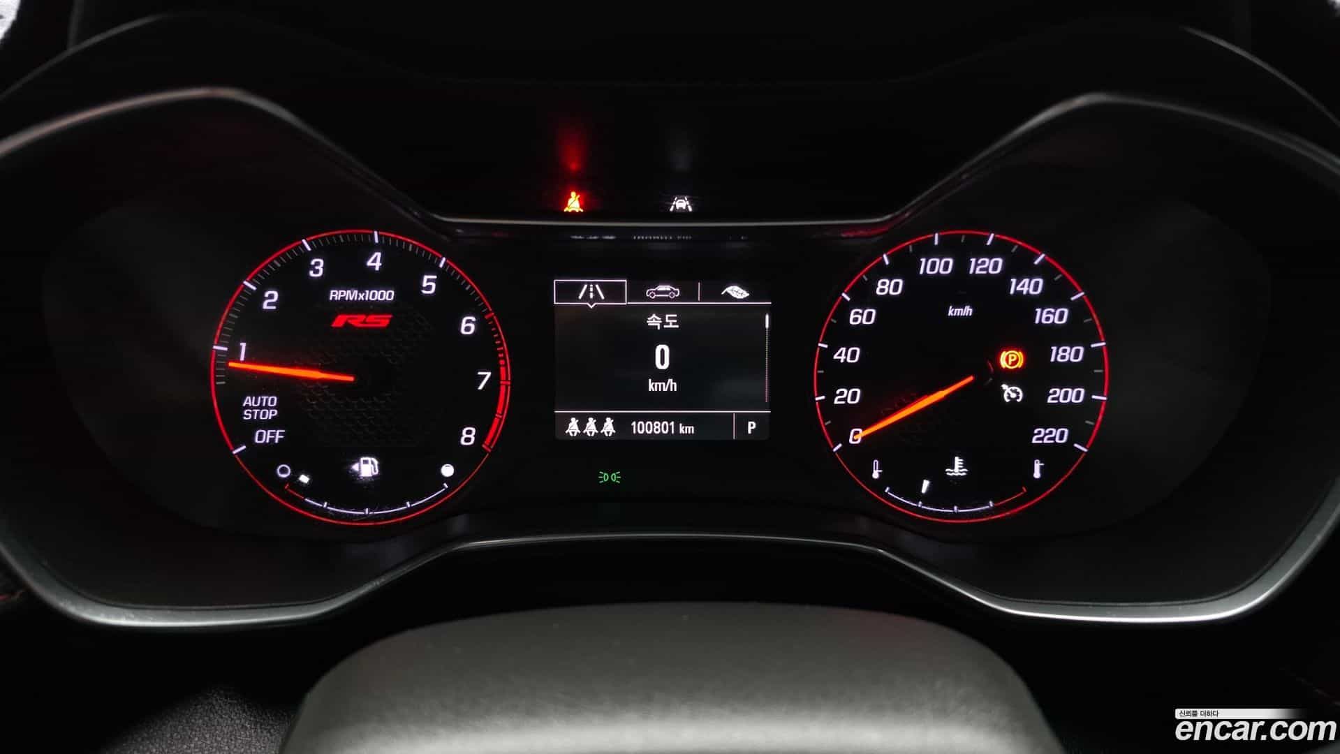 Trailblazer Chevrolet 2020.2-INNER-008