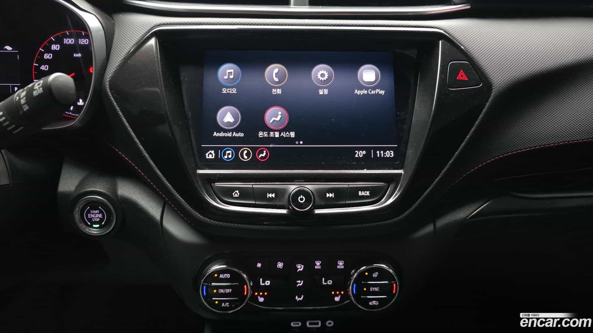 Trailblazer Chevrolet 2020.2-OPTION-018