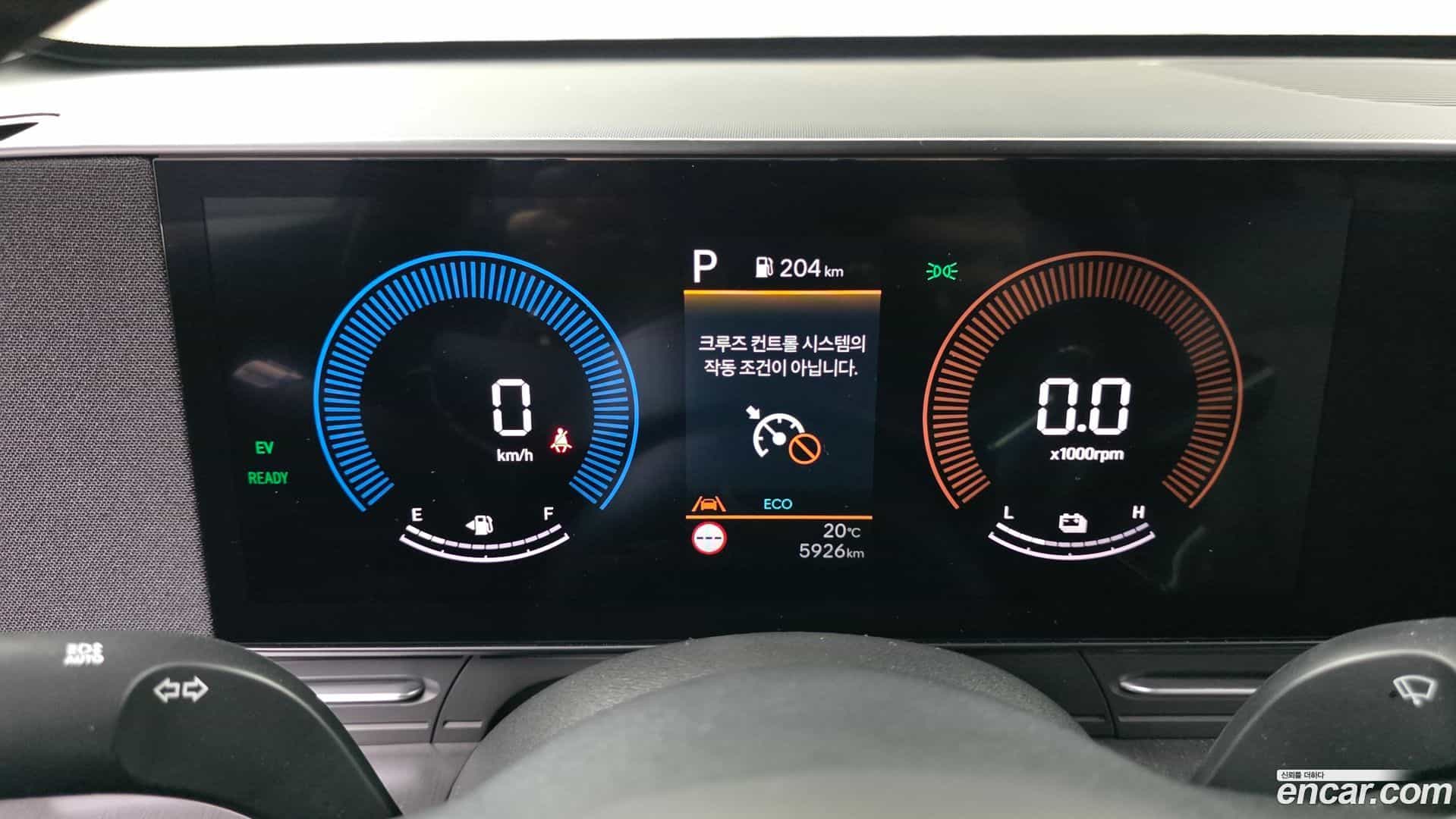 Kona Hyundai 2025.2-INNER-008