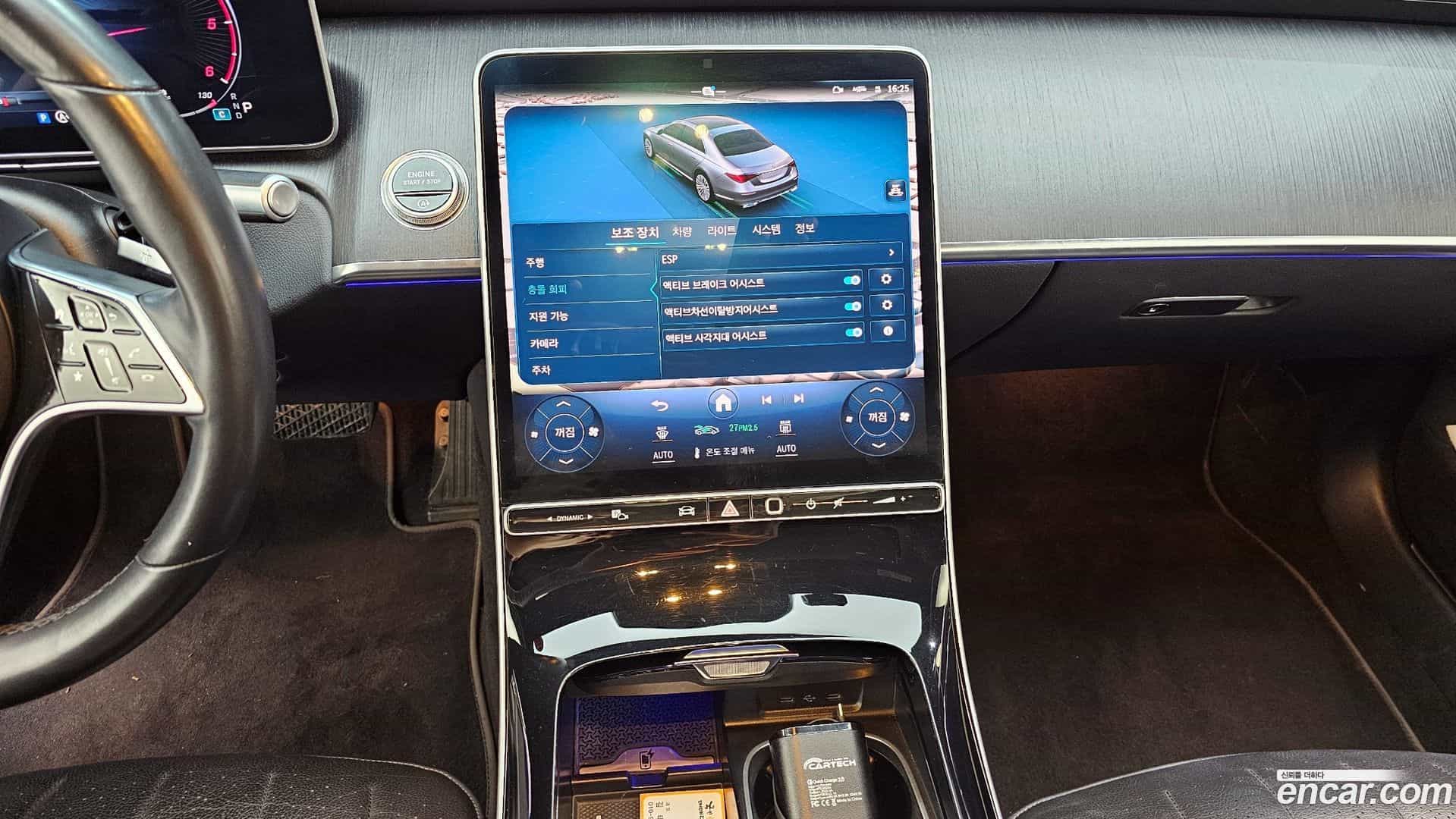 S-Class Mercedes-Benz 2021.10-OPTION-018