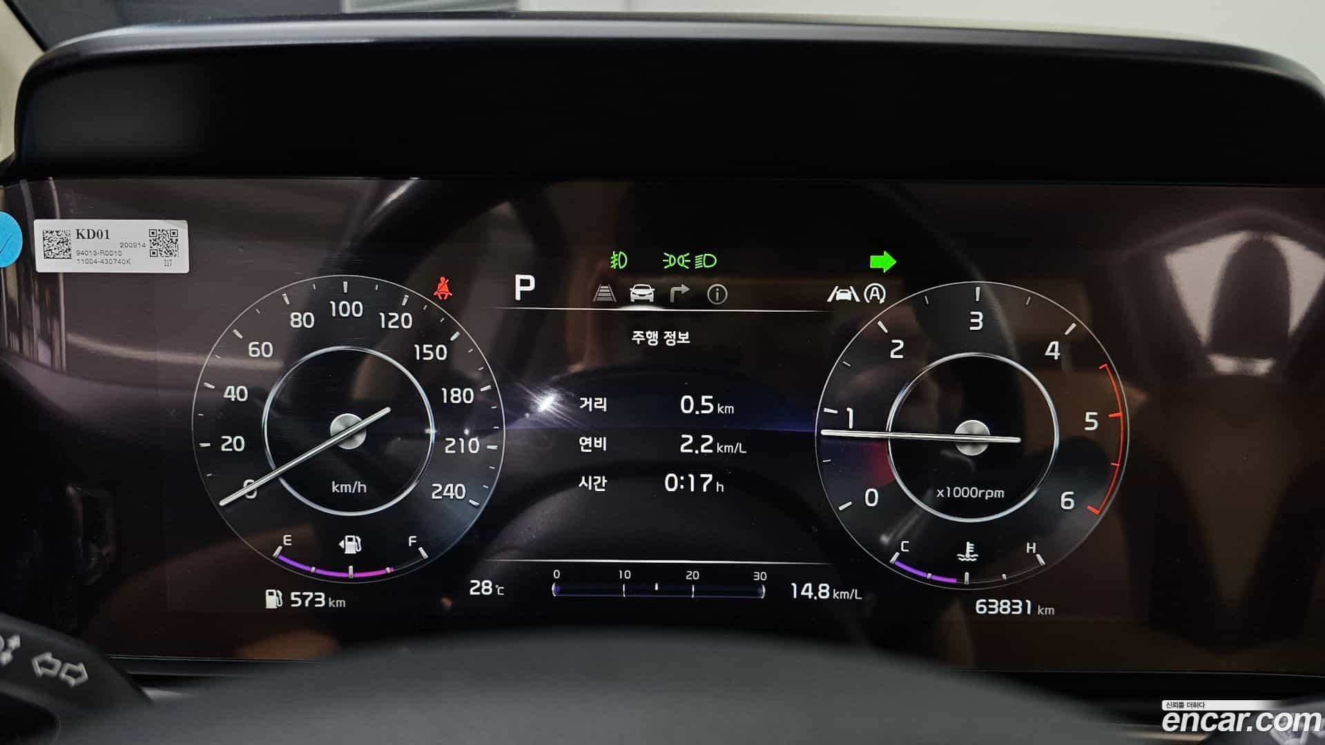 Canival Kia 2020.9-INNER-008