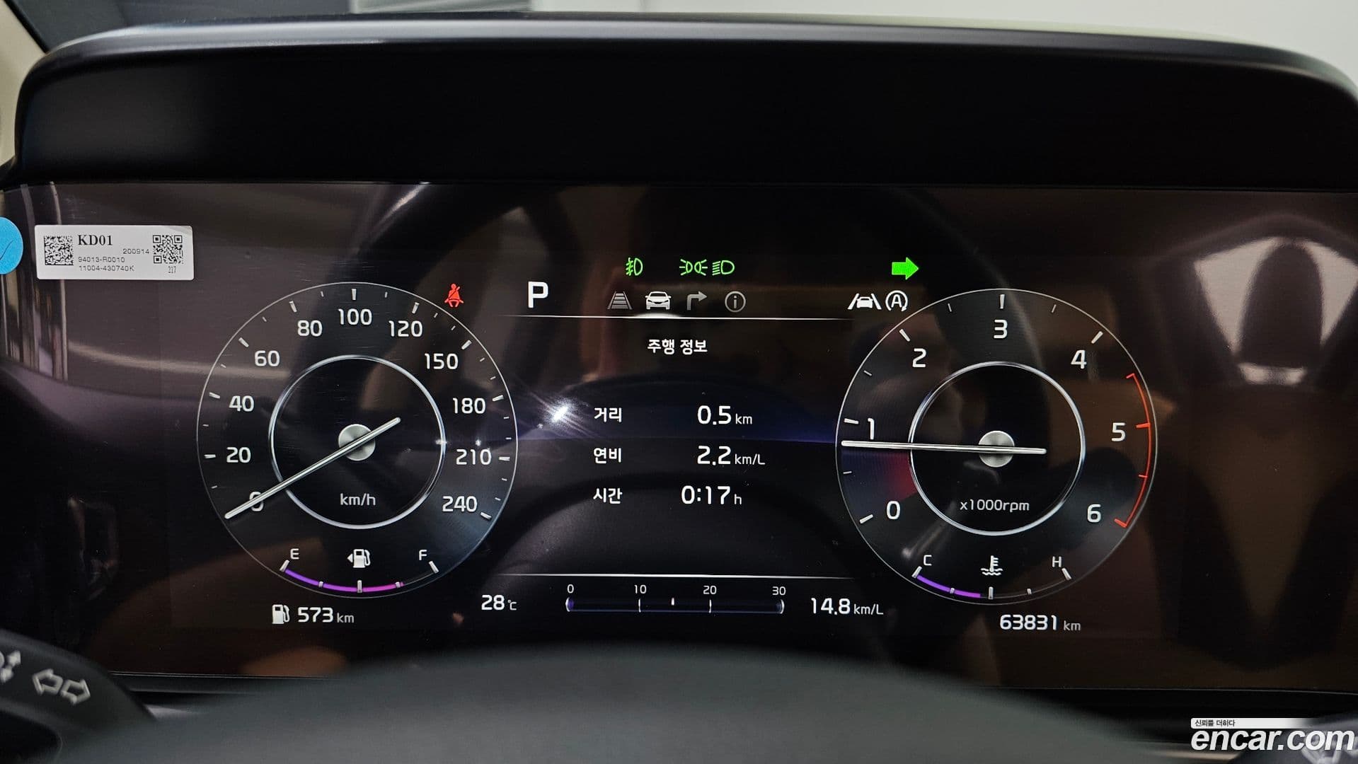 Main__Slider__Photo:Canival Kia 2020.9-7
