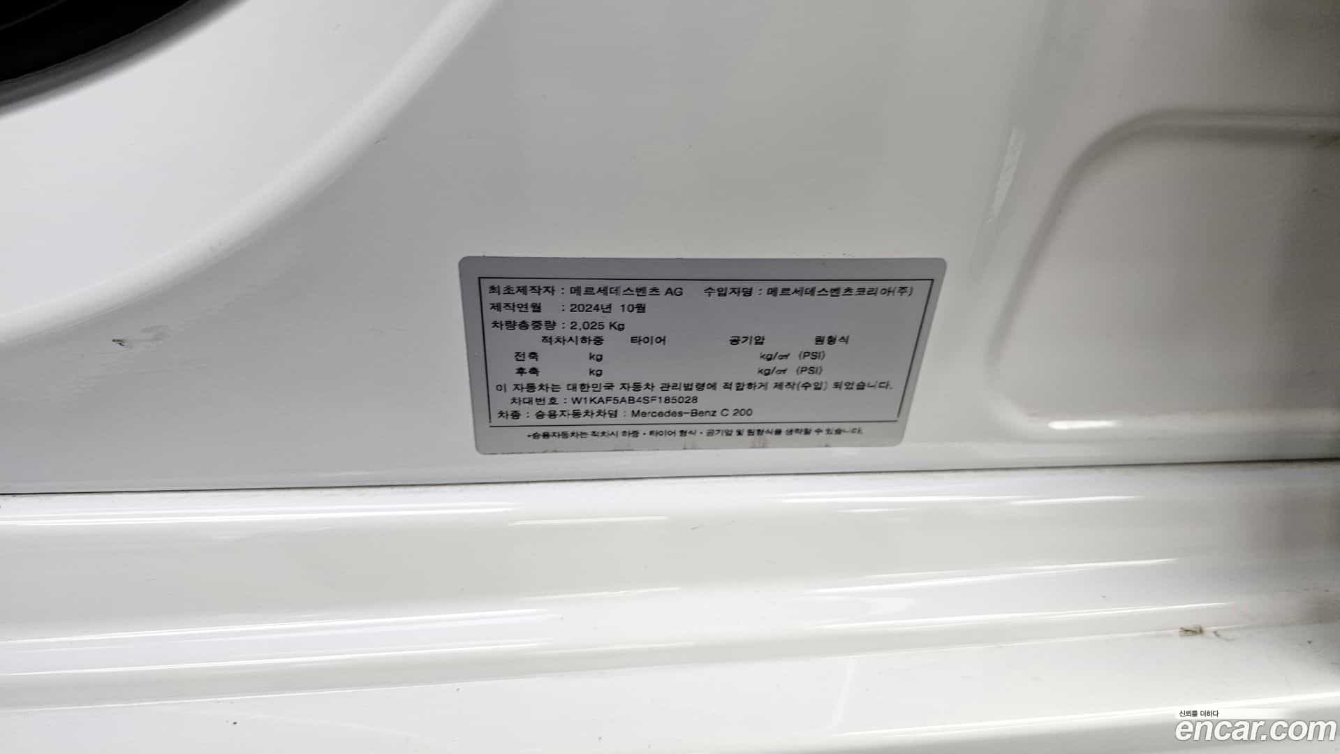 C-Class Mercedes-Benz 2025.5-INNER-036