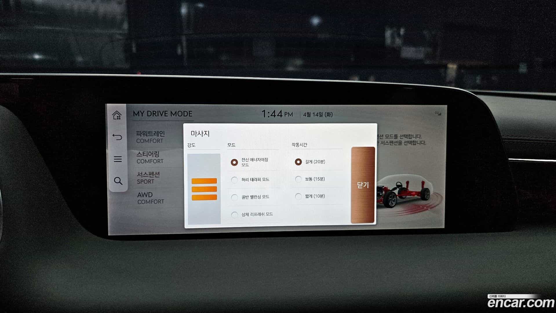 G90 Genesis 2022.3-OPTION-020