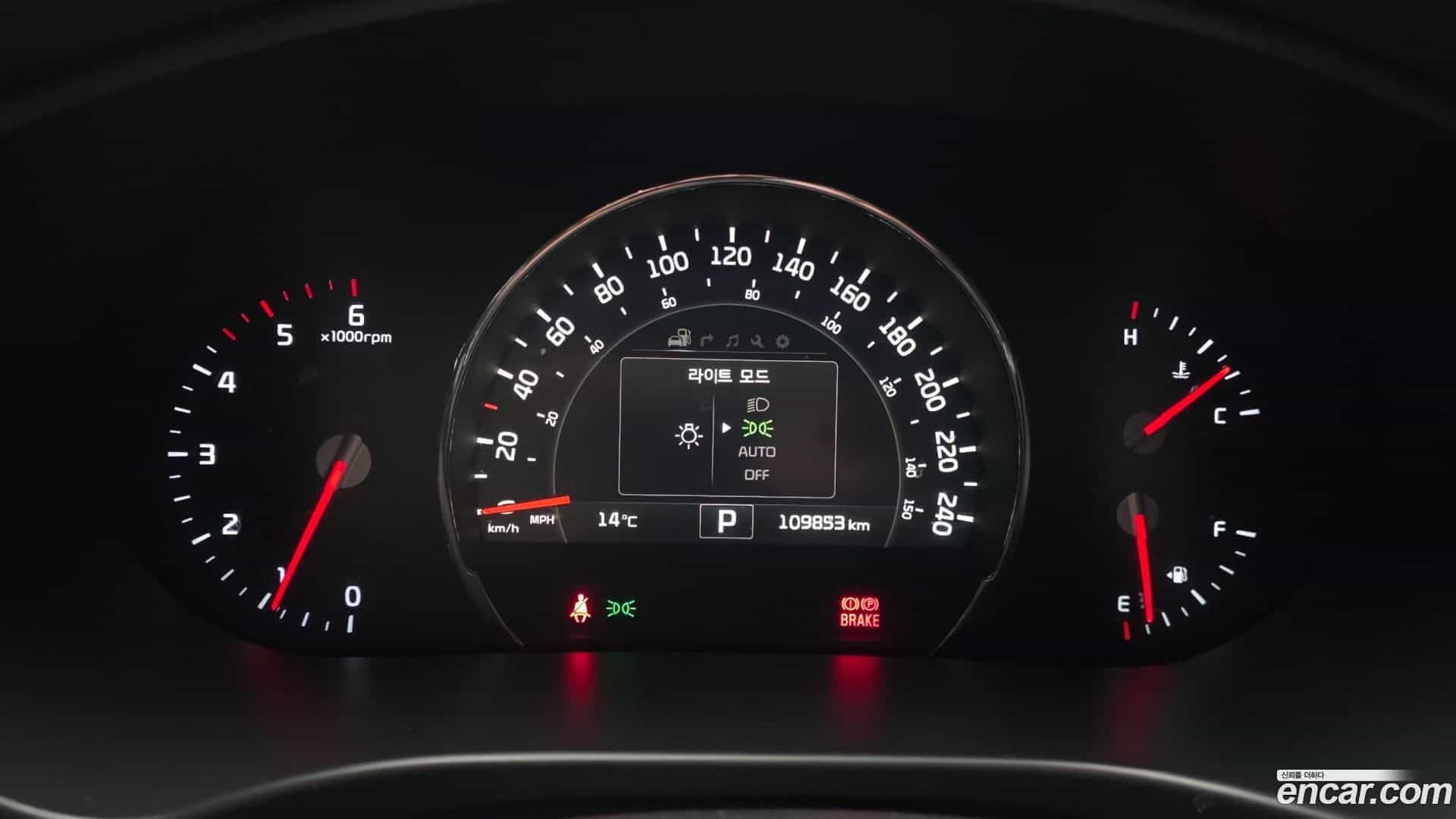 Sorento Kia 2015.8-INNER-008