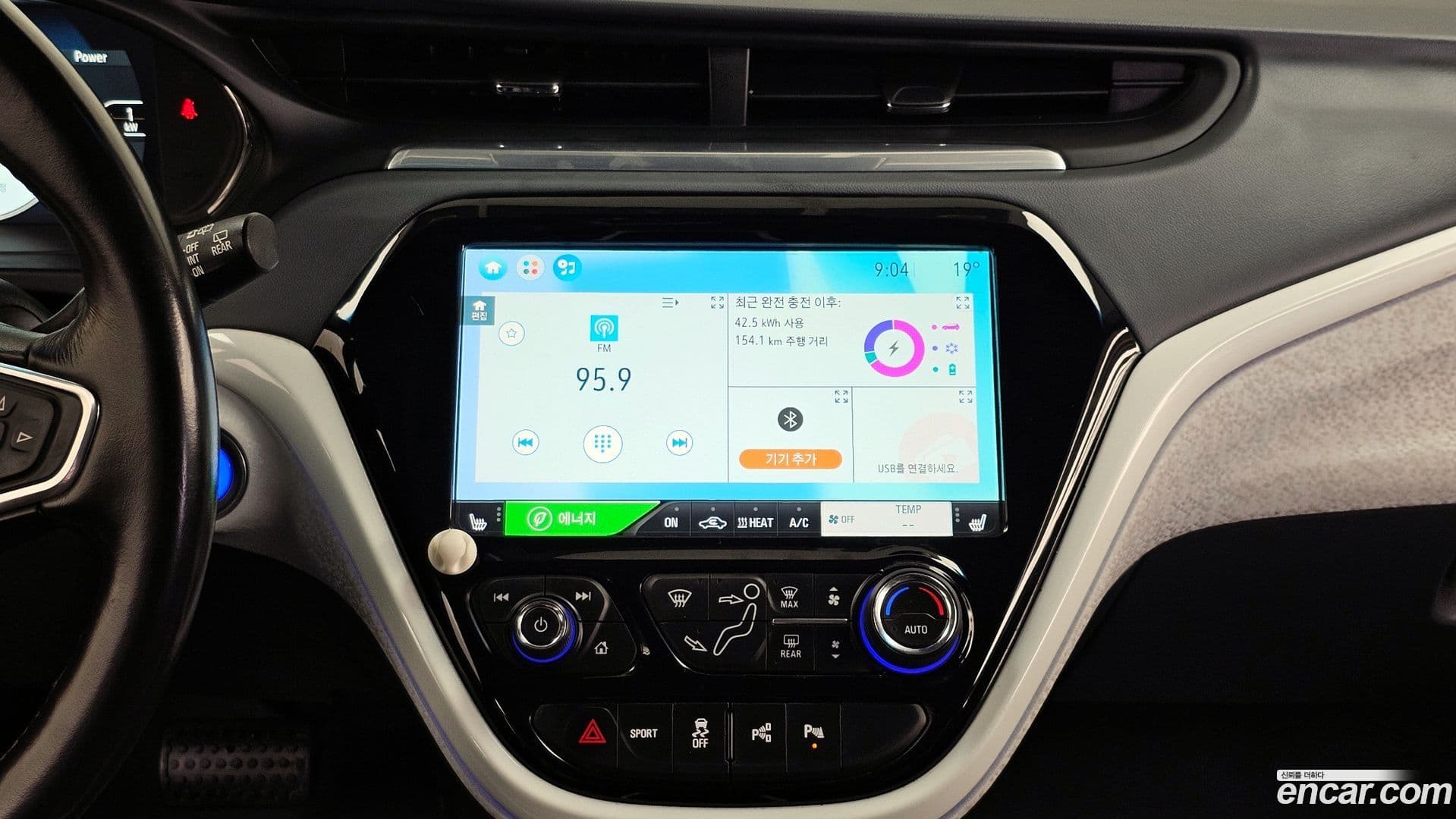 Main__Slider__Photo:Bolt EV Chevrolet 2019.11-13