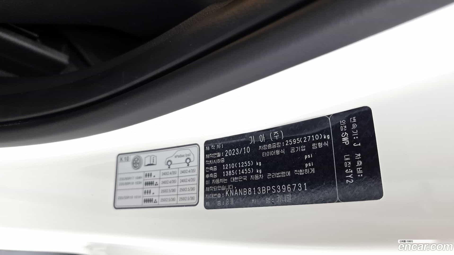Canival Kia 2023.10-OPTION-042