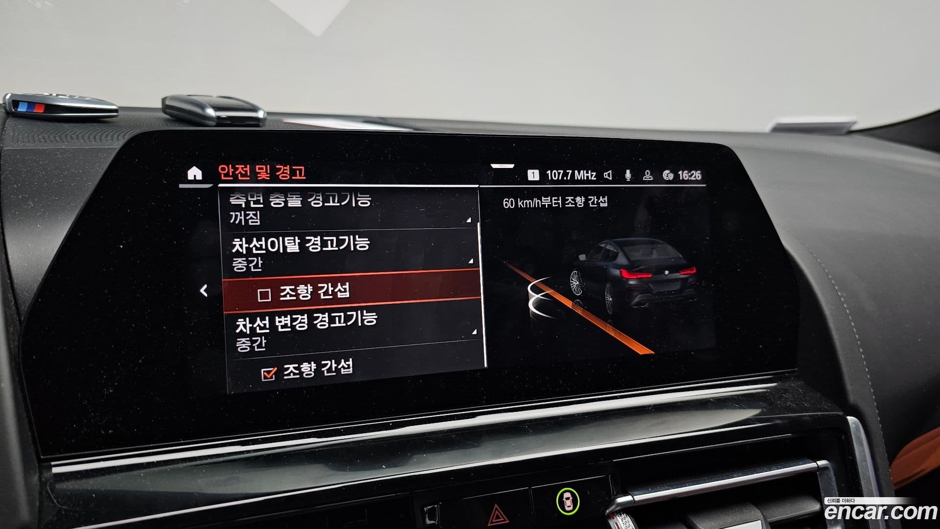 Main__Slider__Photo:8-Series BMW 2021.0-30