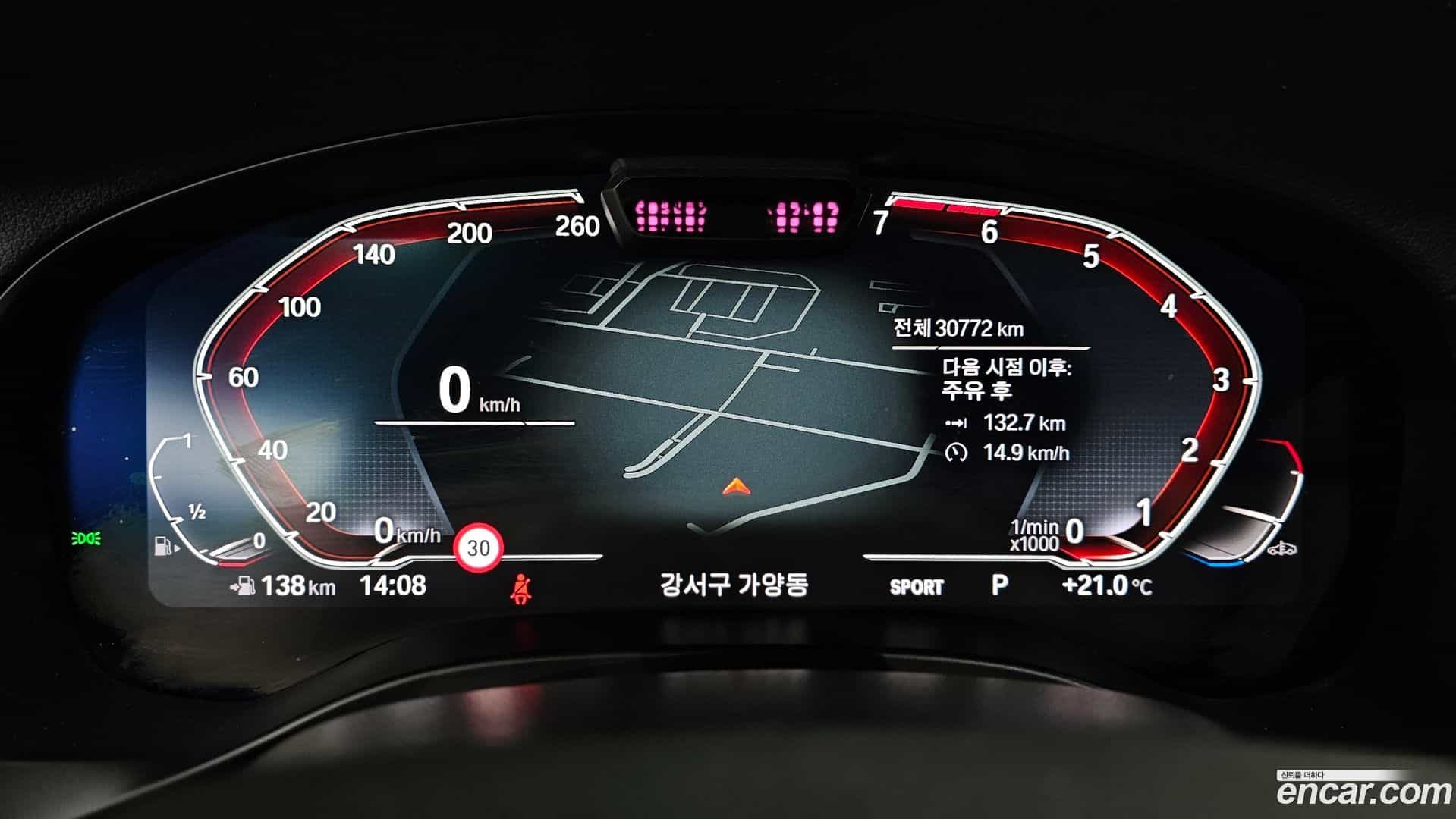 X3 BMW 2023.0-INNER-008