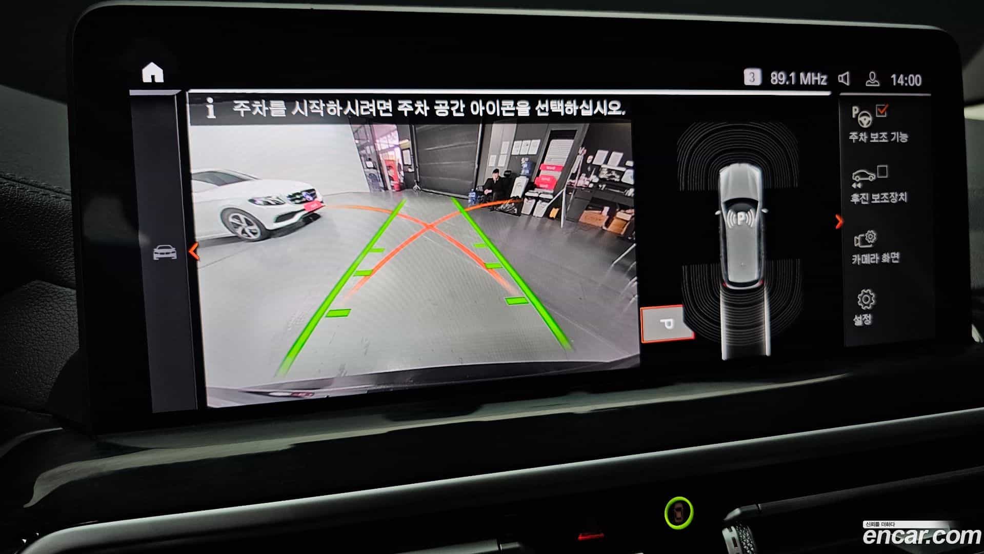 X3 BMW 2023.0-OPTION-019