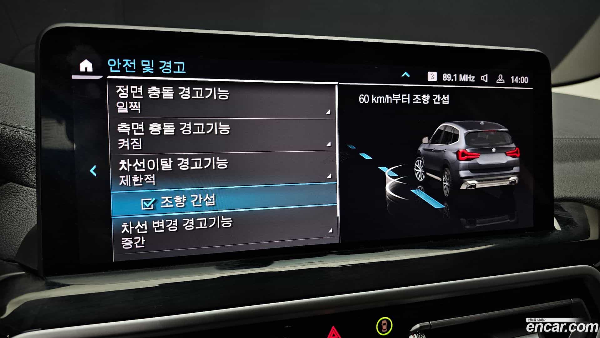 X3 BMW 2023.0-OPTION-020
