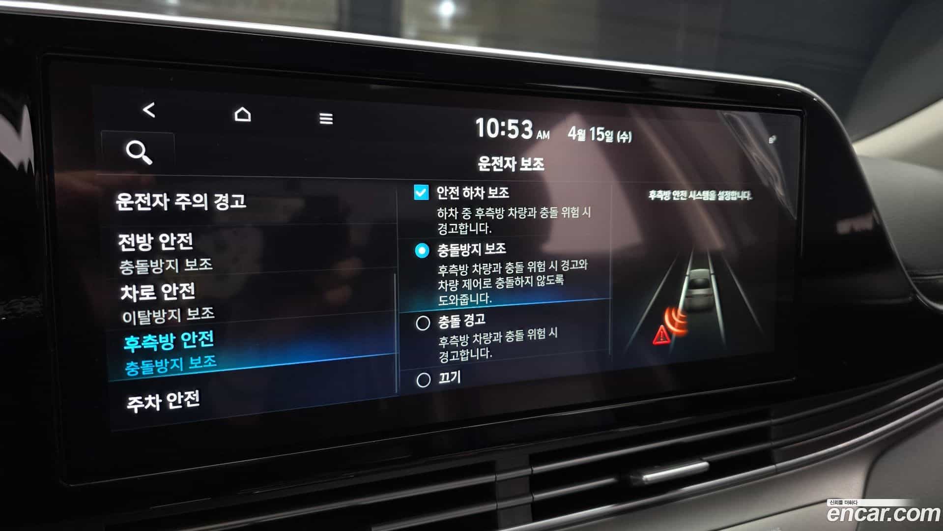 Grandeur Hyundai 2020.6-OPTION-020