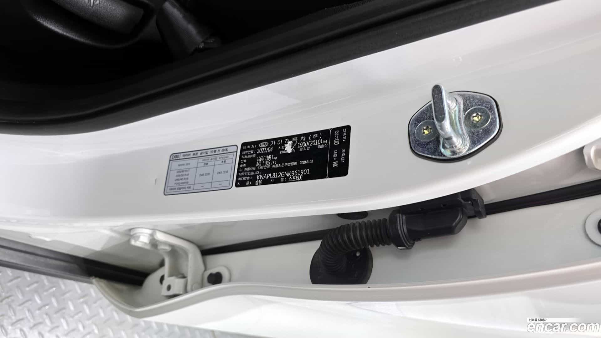 Sportage Kia 2021.3-OPTION-045