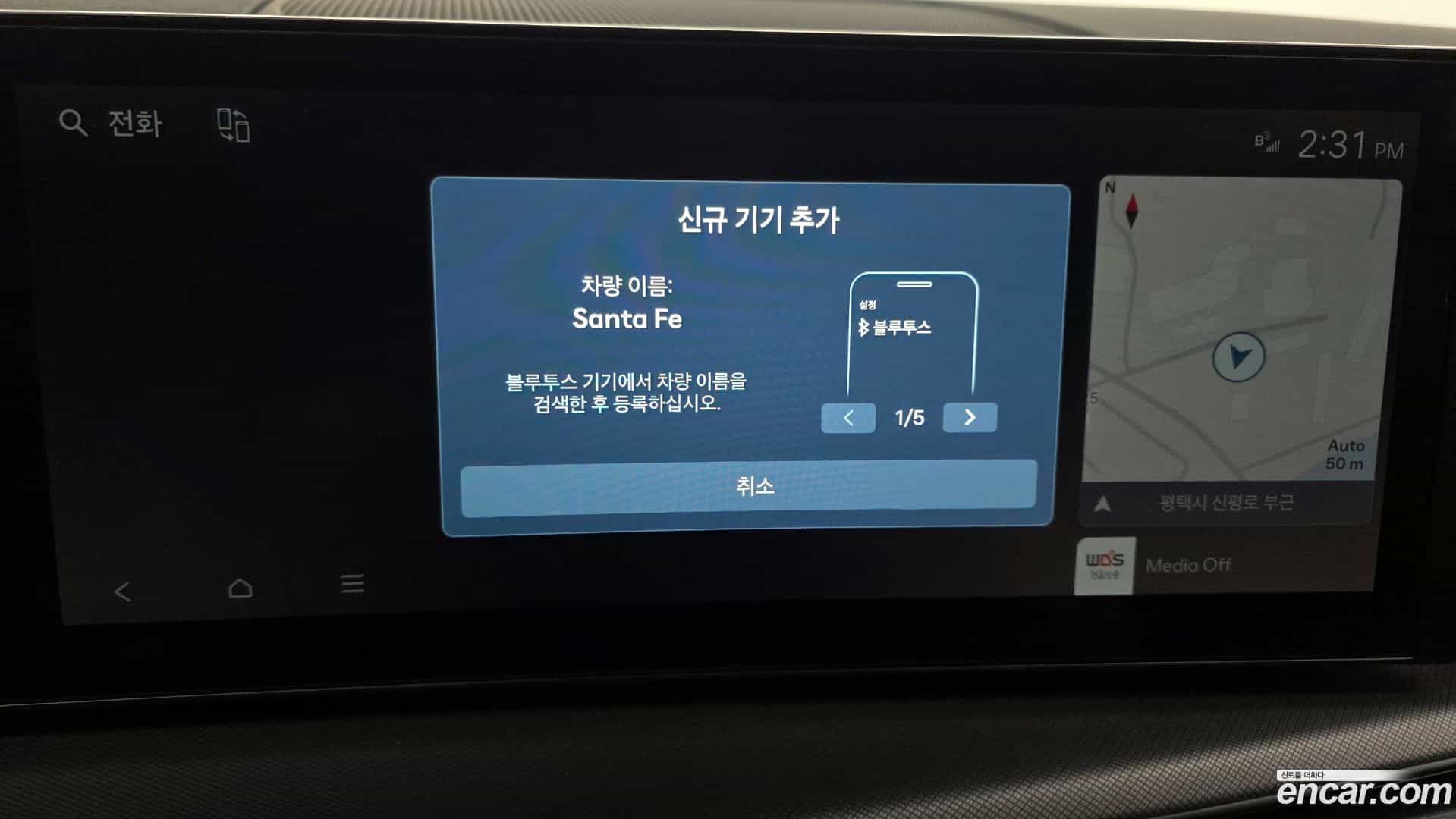 Santafe Hyundai 2025.2-OPTION-045