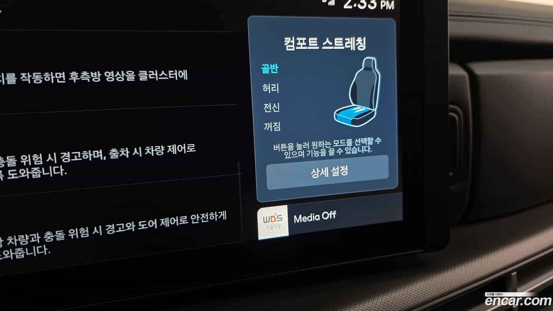 Santafe Hyundai 2025.2-OPTION-050