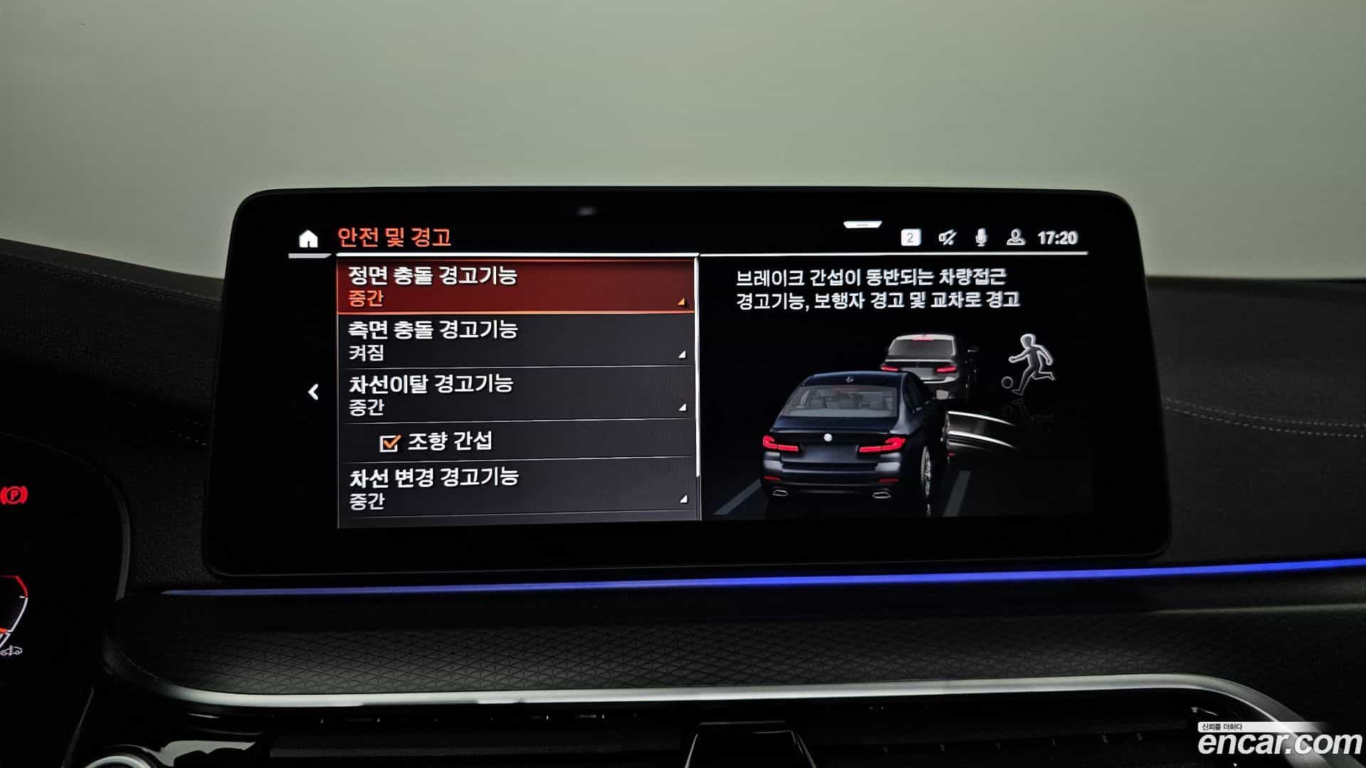 5-Series BMW 2023.0-OPTION-019