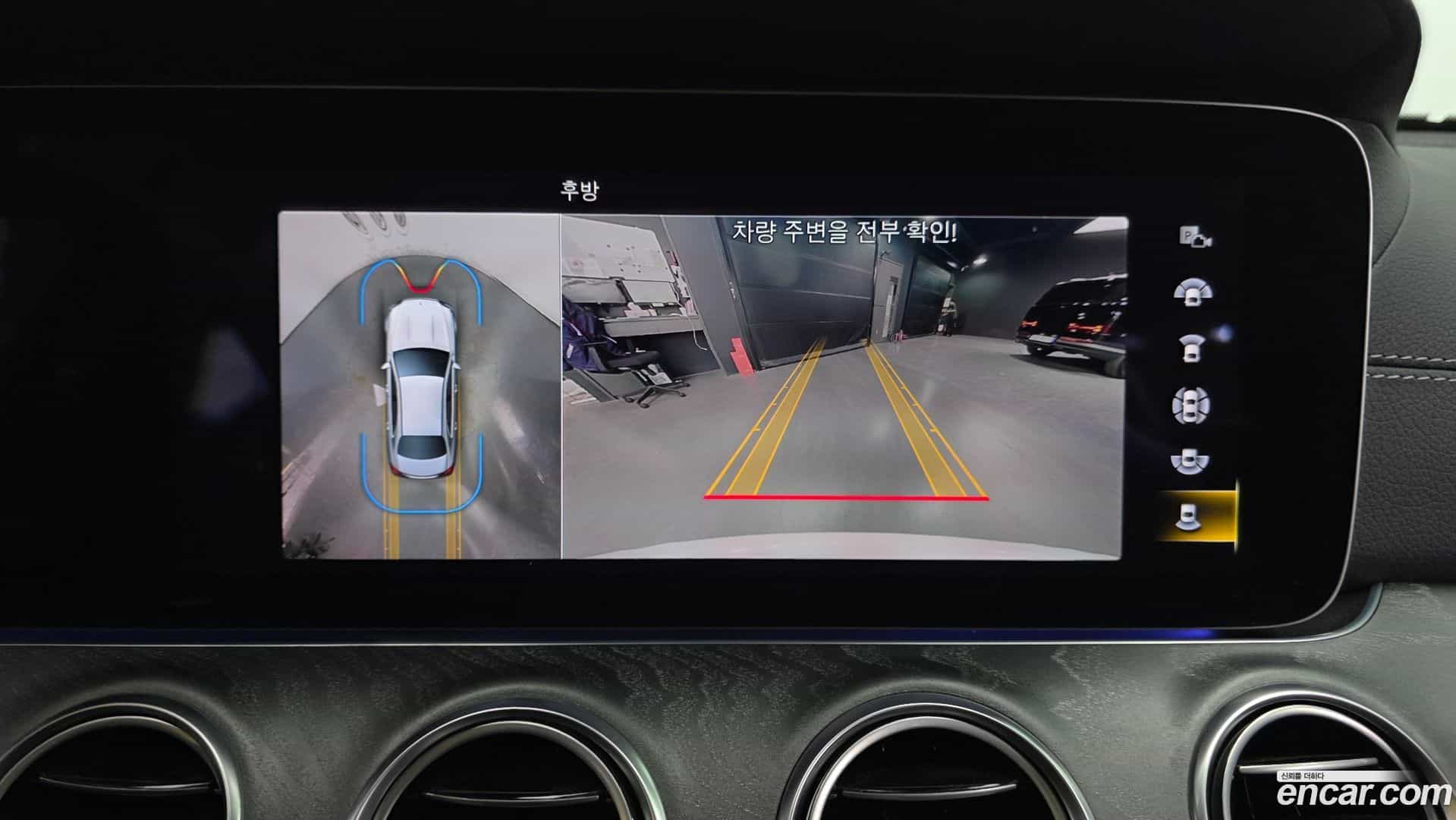 E-Class Mercedes-Benz 2022.4-OPTION-019