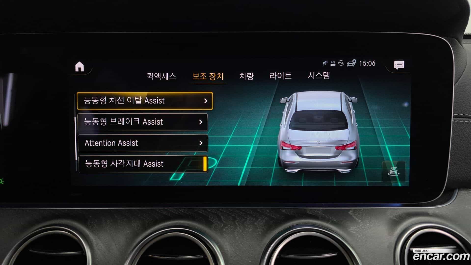 E-Class Mercedes-Benz 2022.4-OPTION-020