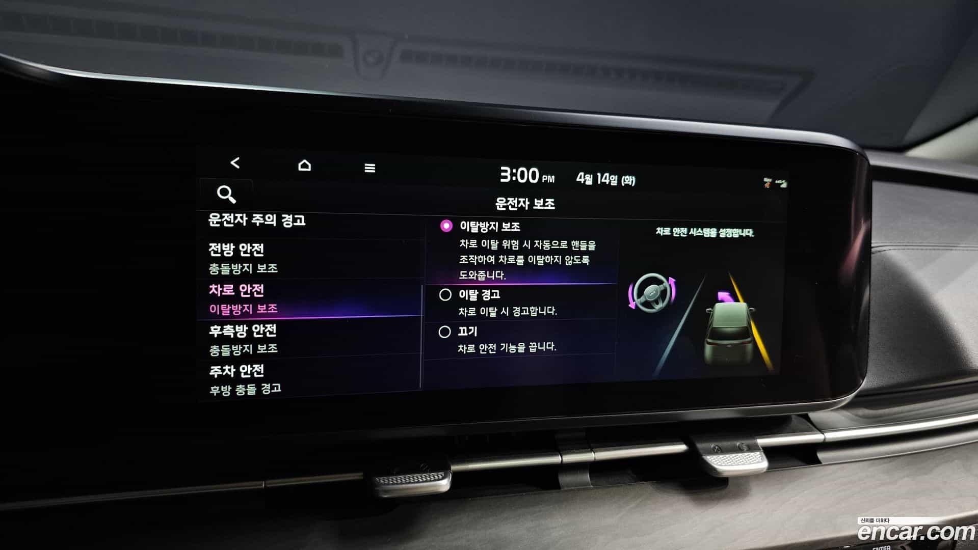Canival Kia 2022.10-OPTION-020