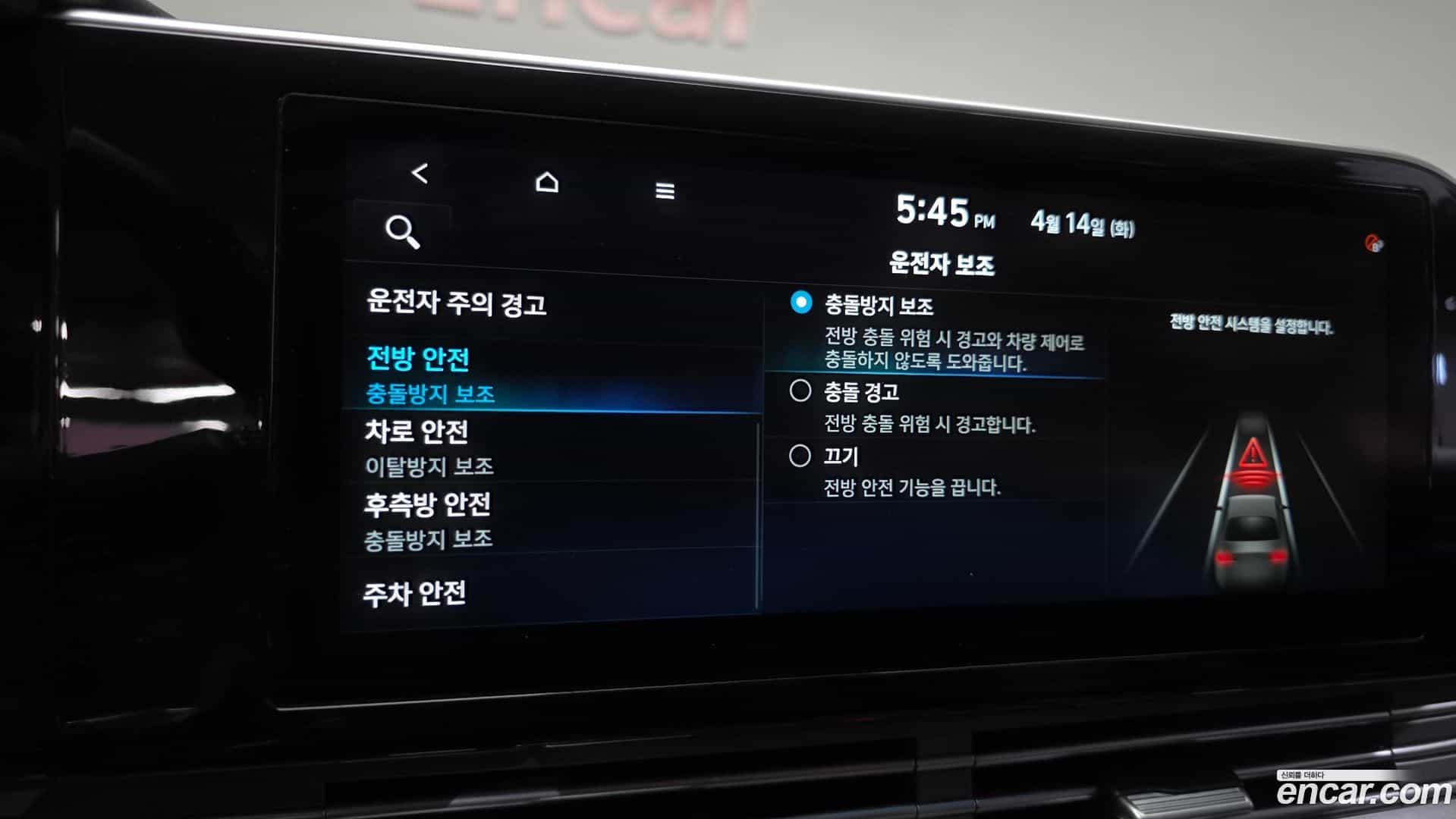 Grandeur Hyundai 2020.10-OPTION-021