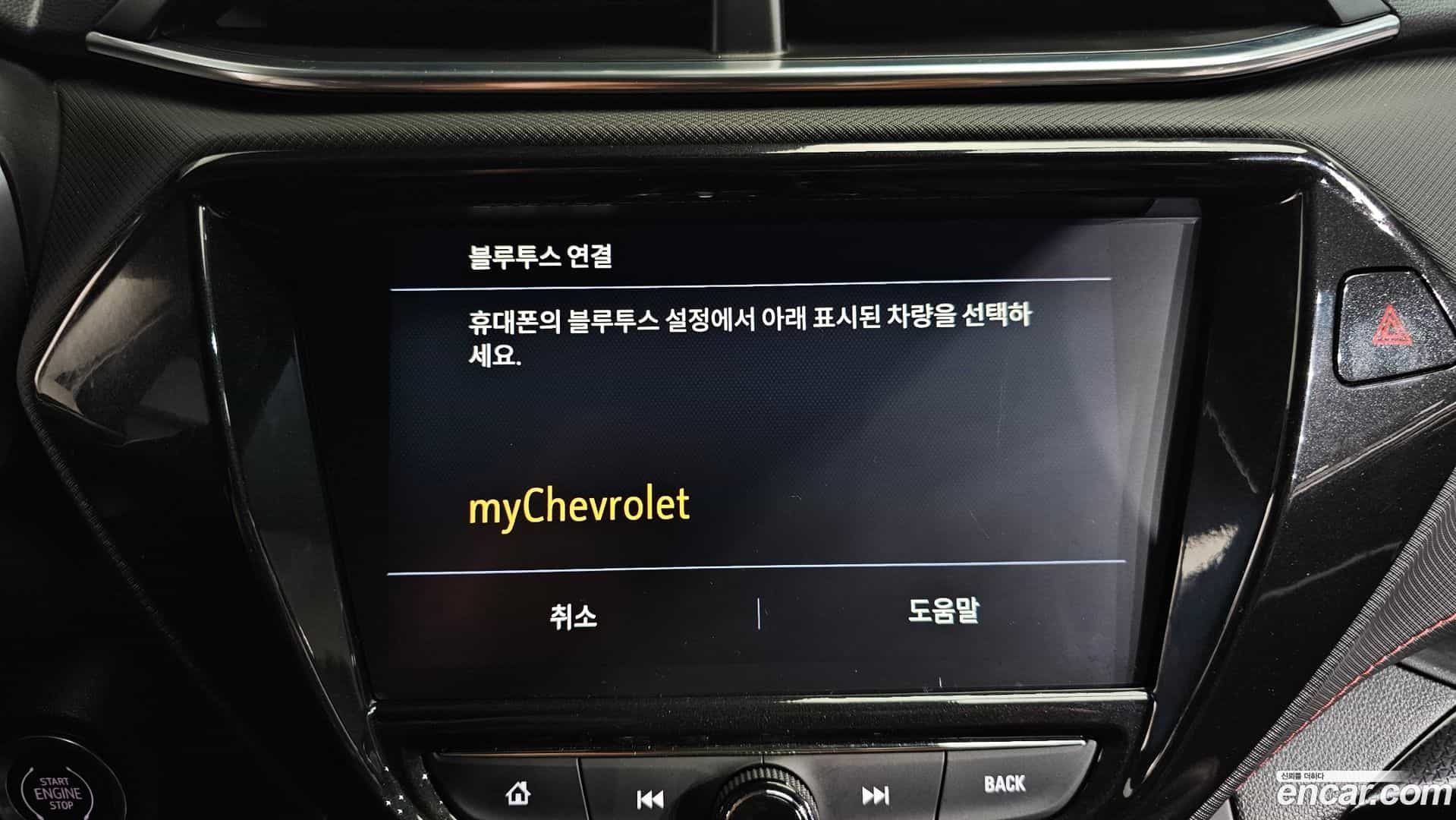 Trailblazer Chevrolet 2021.2-OPTION-046