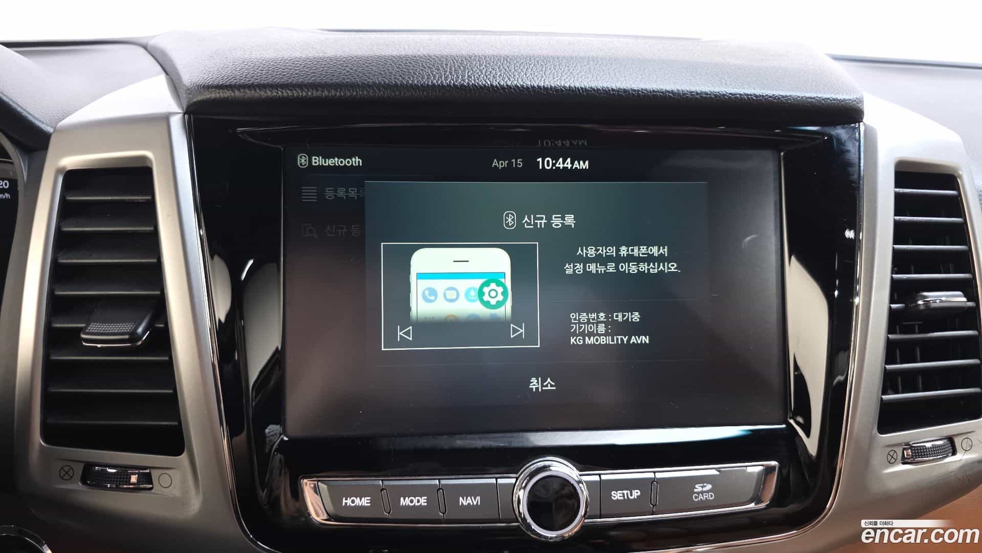 Rexton KG Mobility 2018.8-OPTION-020