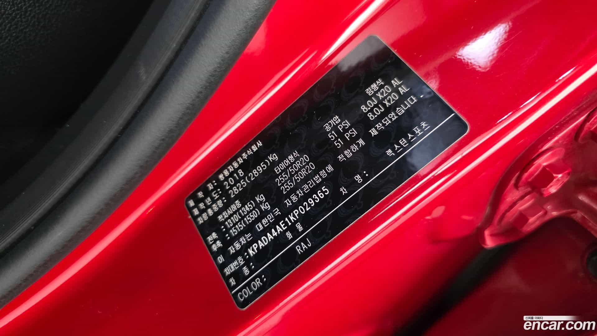 Rexton KG Mobility 2018.8-OPTION-042