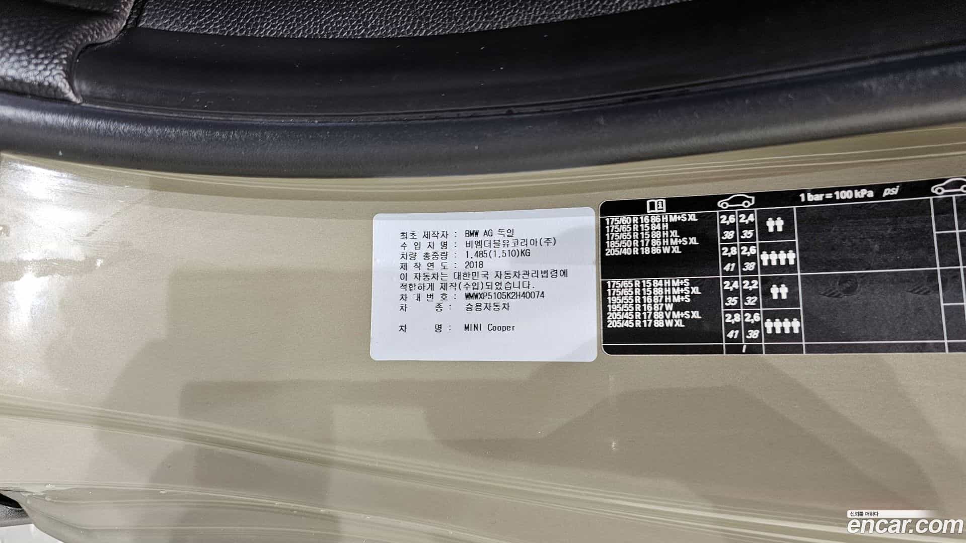 Cooper Mini 2018.8-OPTION-046