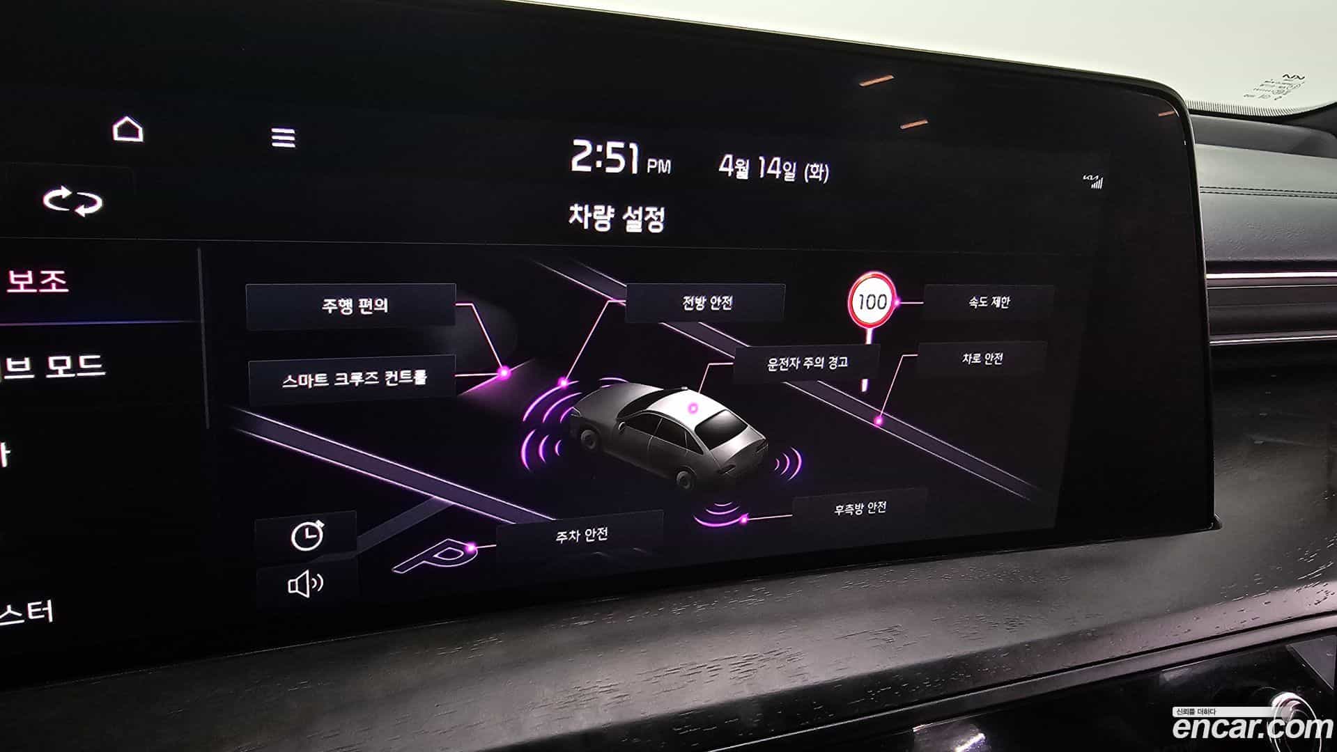 K8 Kia 2022.2-OPTION-043