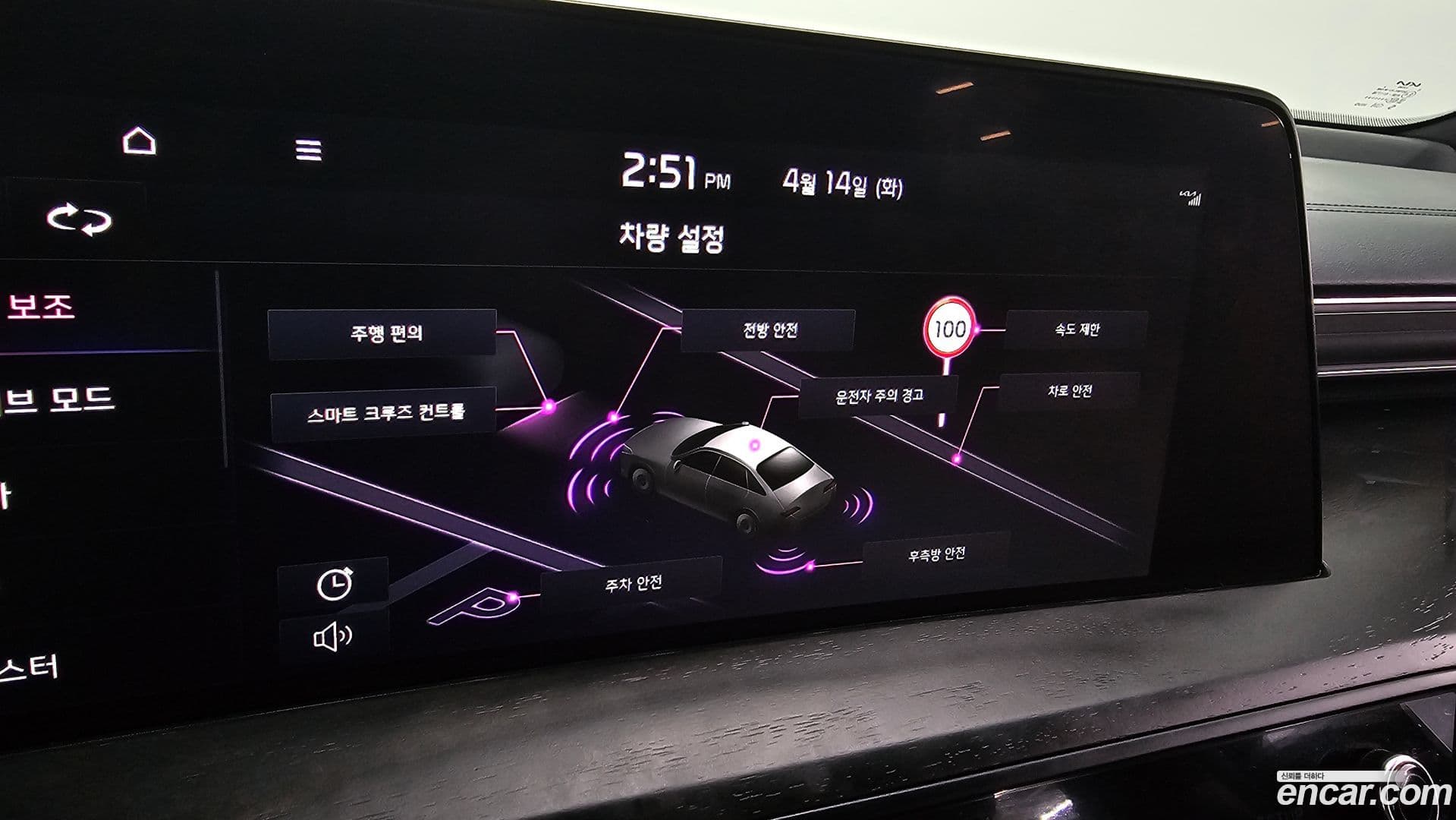 Main__Slider__Photo:K8 Kia 2022.2-29