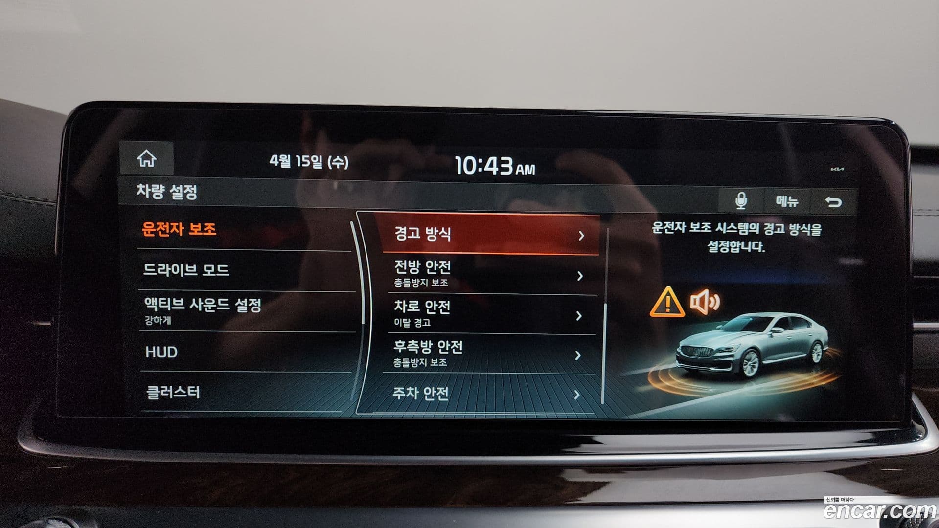 Main__Slider__Photo:K9 Kia 2021.3-14