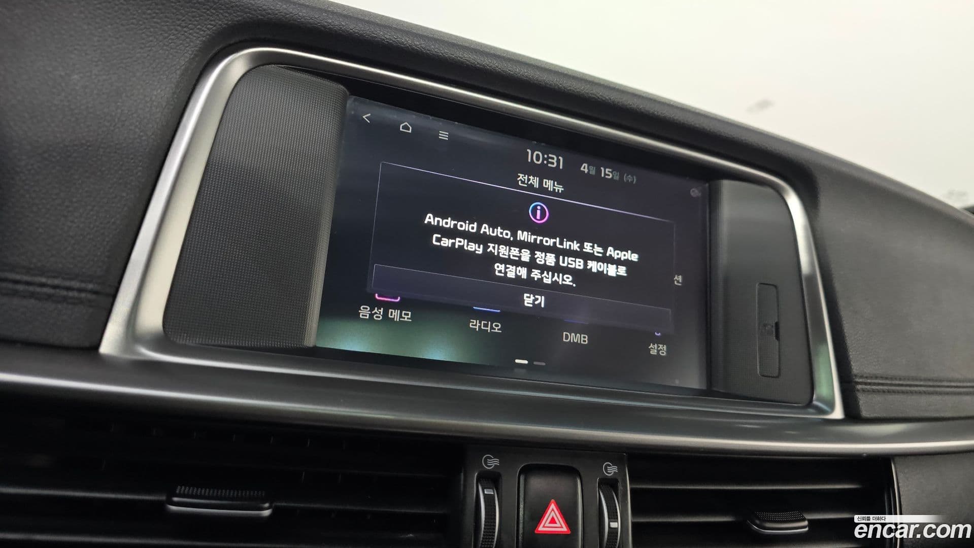 Main__Slider__Photo:K5 Kia 2019.5-17