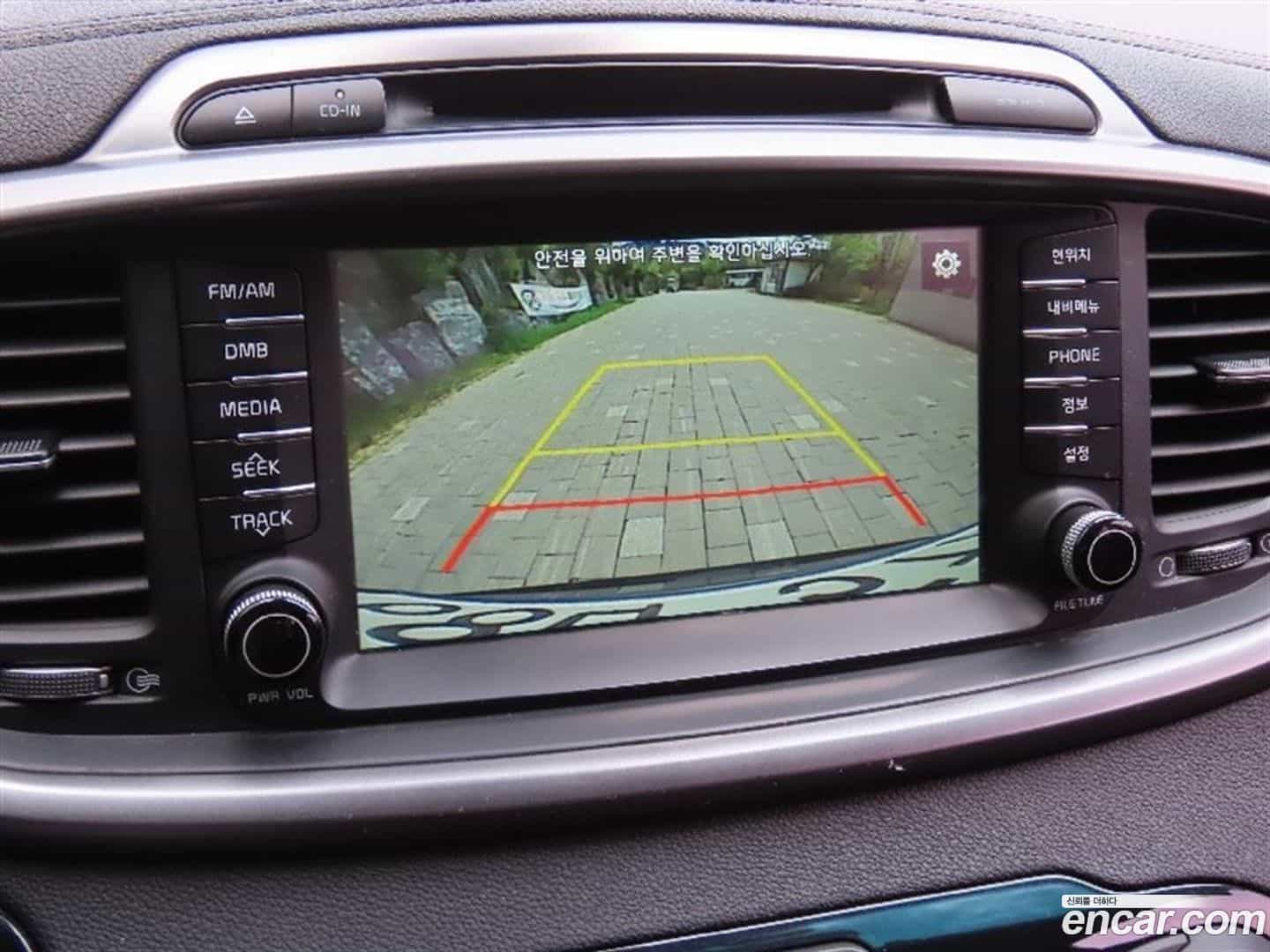 Sorento Kia 2015.2-INNER-009