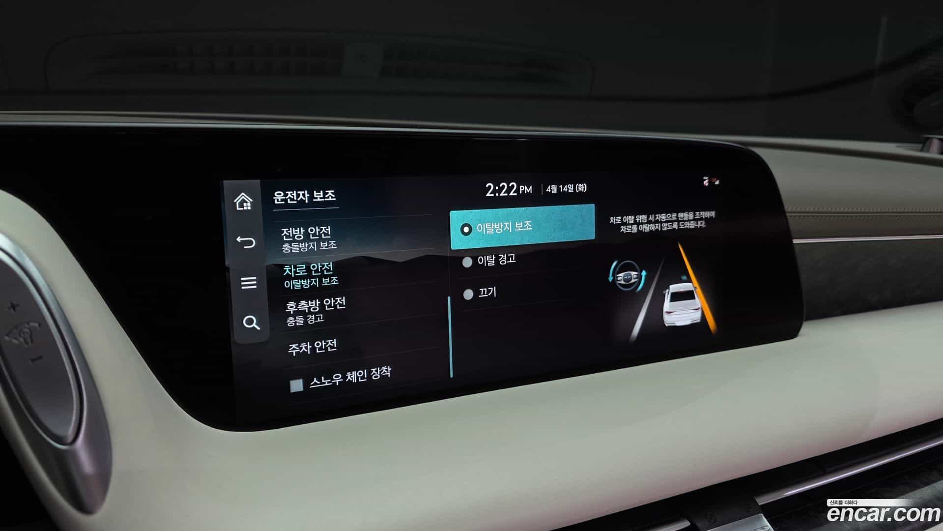 G90 Genesis 2022.2-OPTION-020