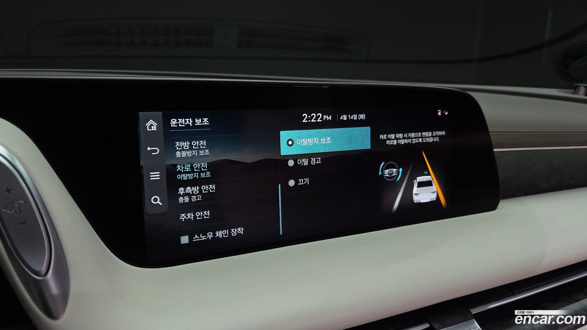 Main__Slider__Photo:G90 Genesis 2022.2-15