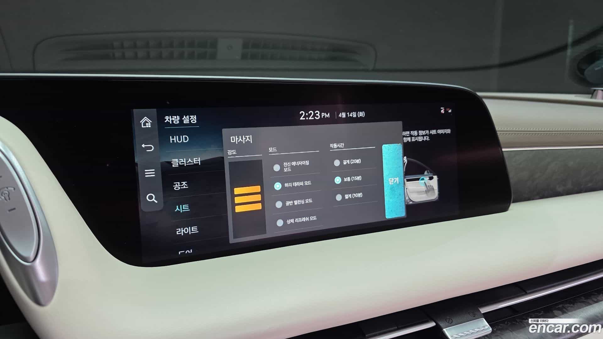 G90 Genesis 2022.2-OPTION-021