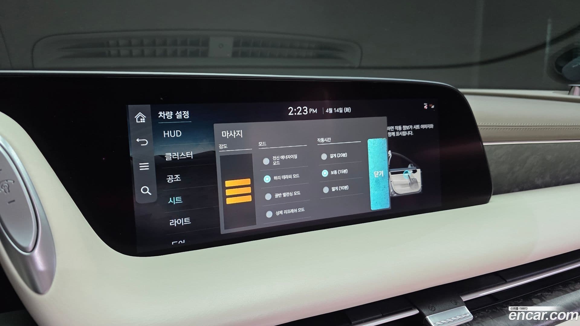 Main__Slider__Photo:G90 Genesis 2022.2-16