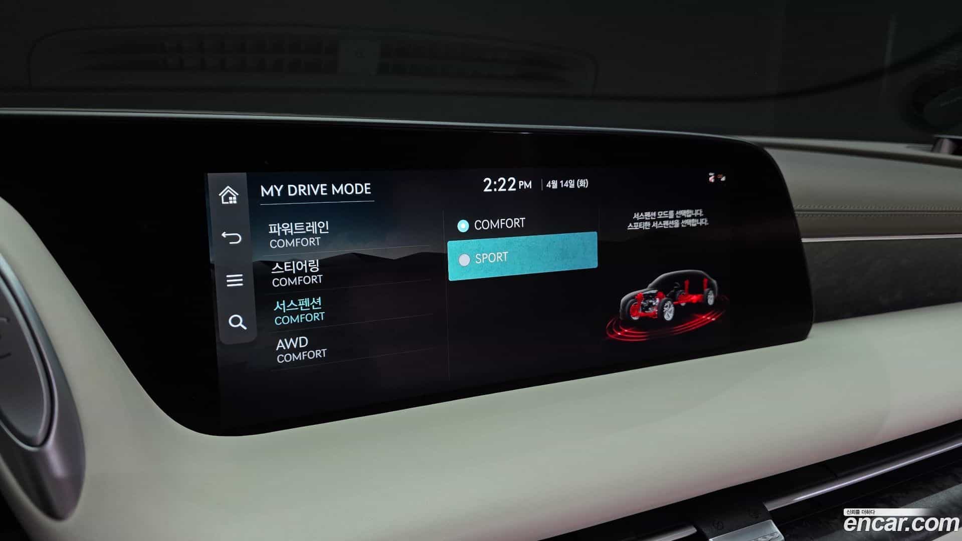 G90 Genesis 2022.2-OPTION-045