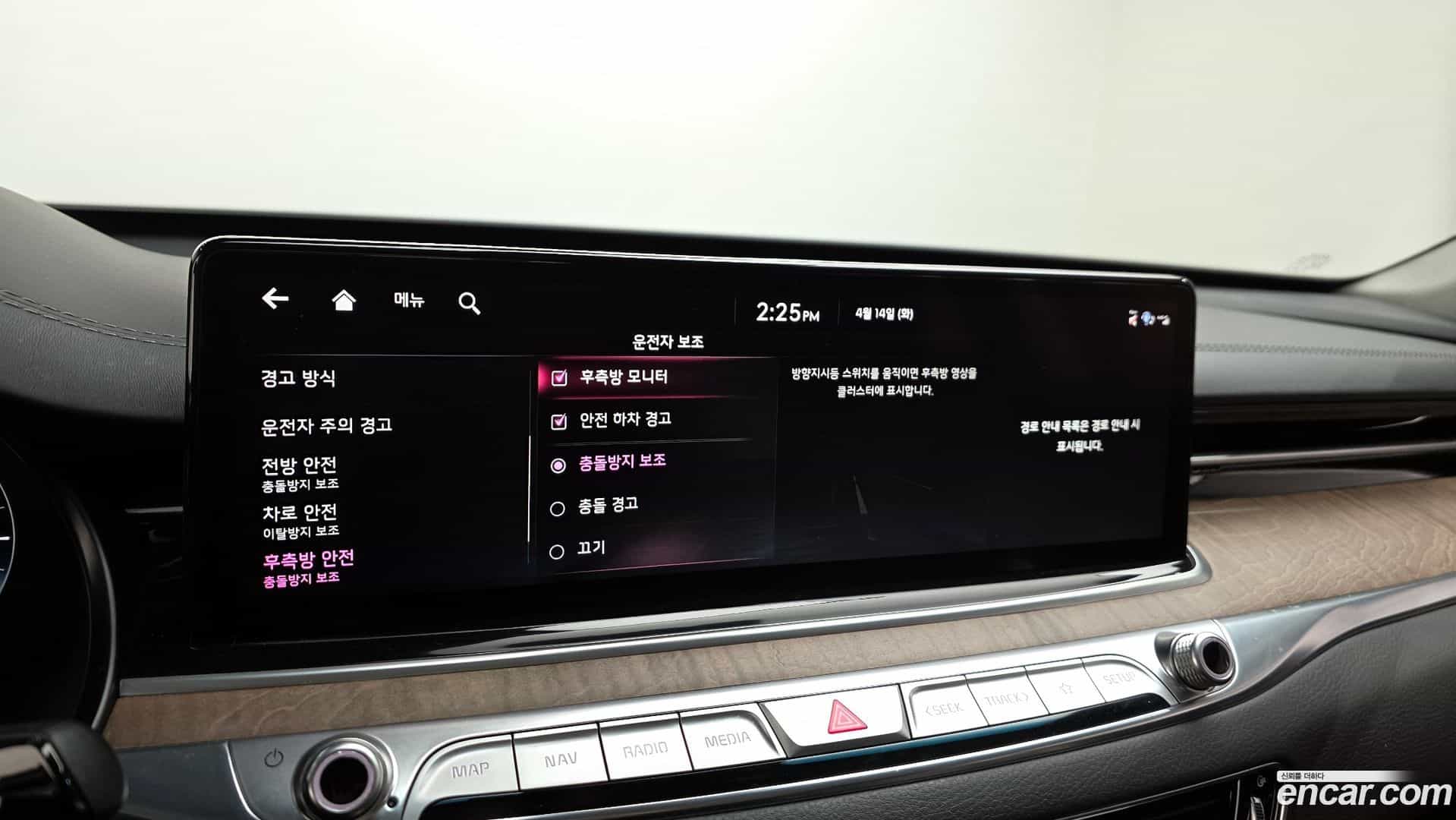 K9 Kia 2022.11-OPTION-019