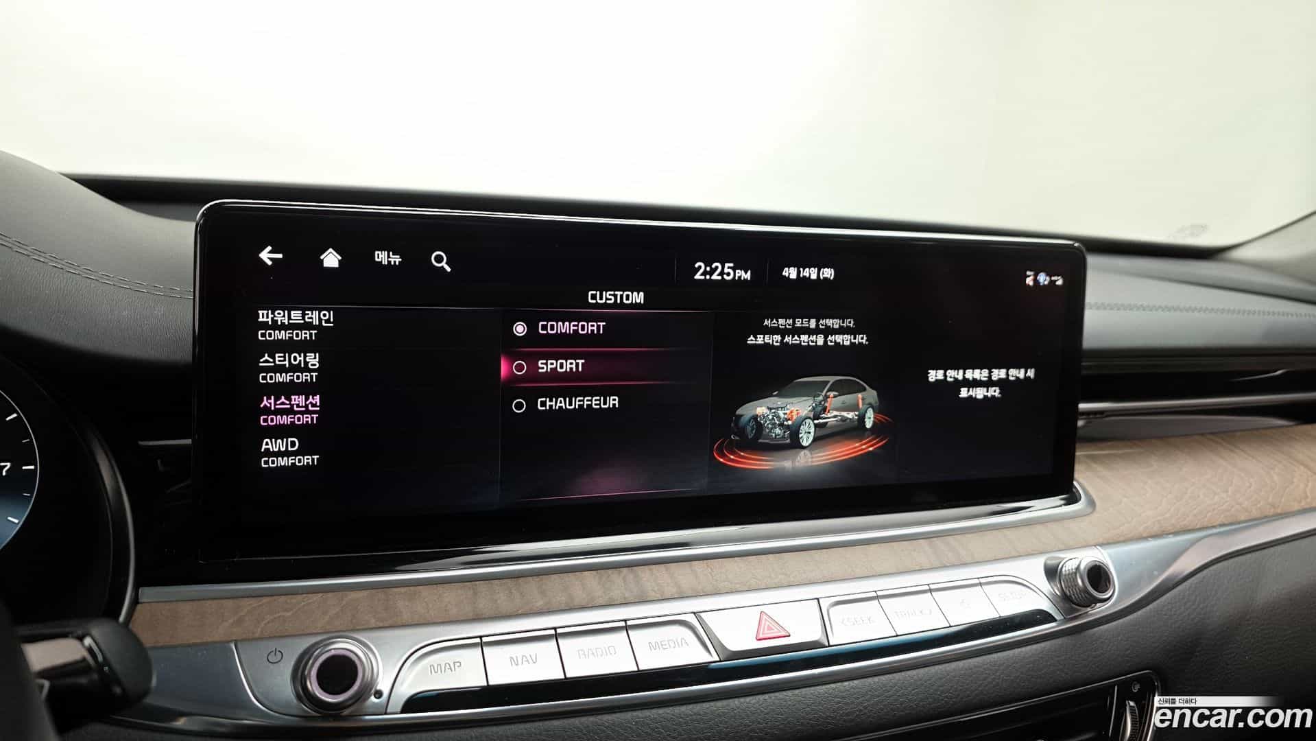 K9 Kia 2022.11-OPTION-020